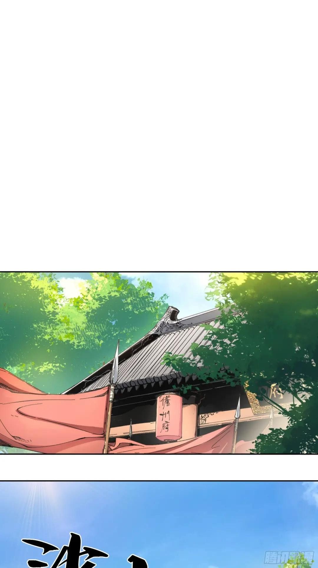 14.离开儋州