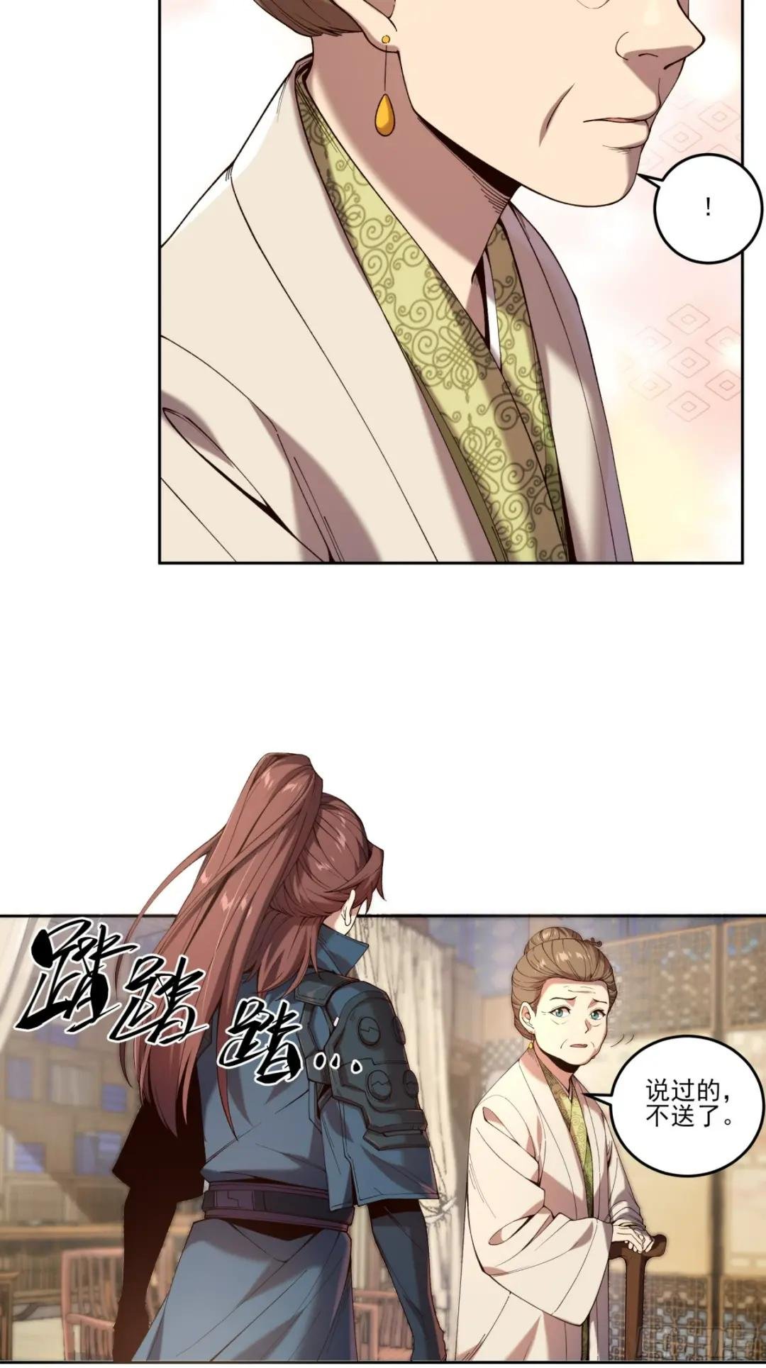 14.离开儋州