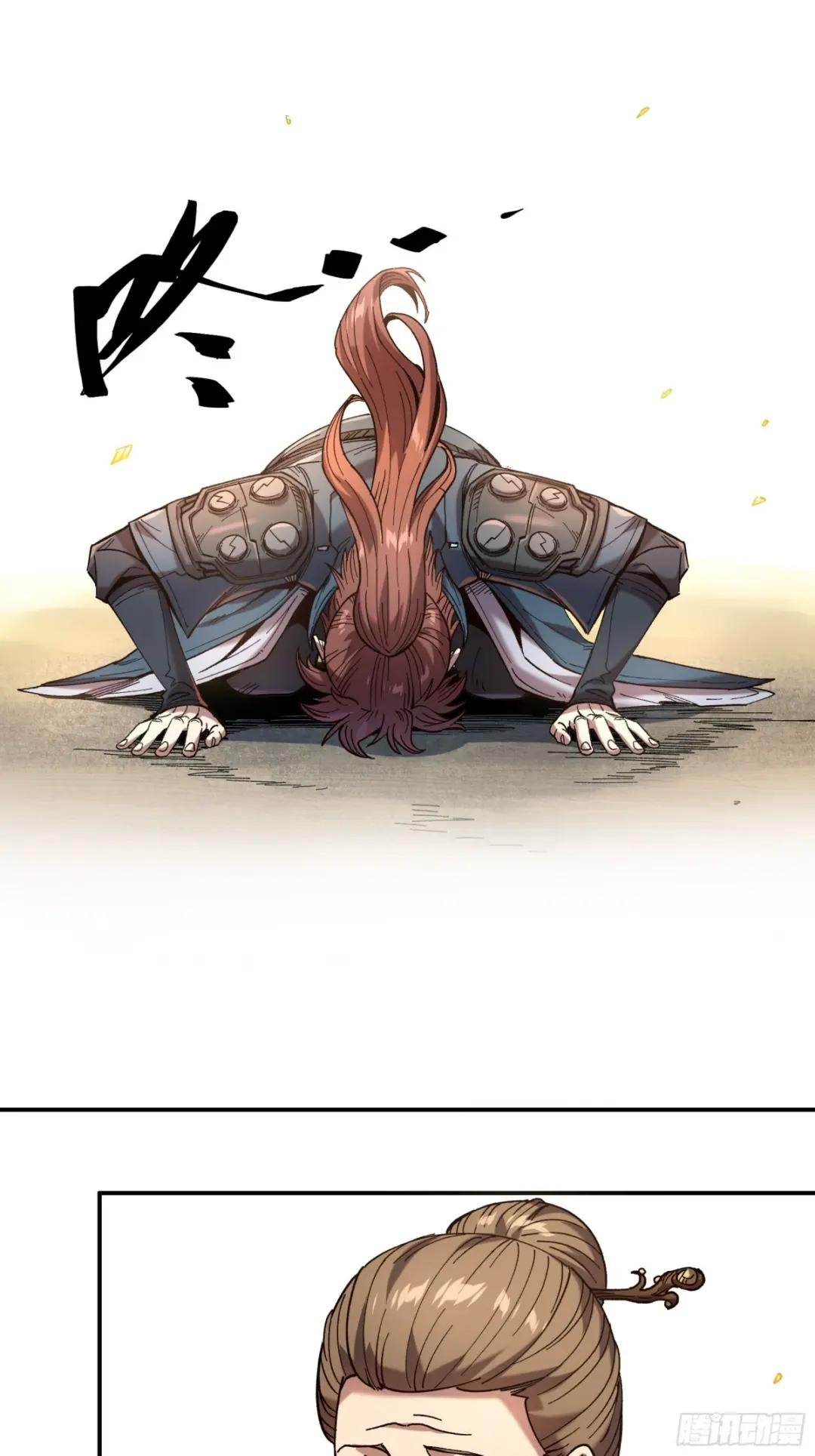 14.离开儋州