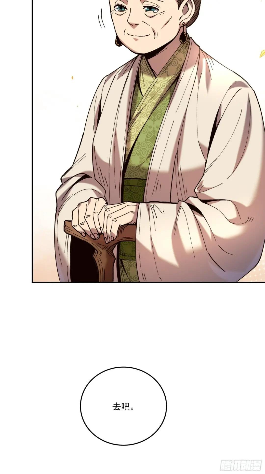 14.离开儋州