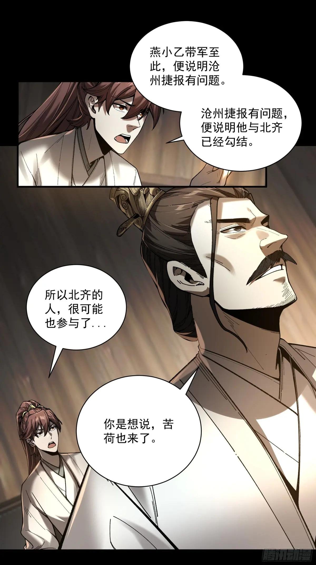 148.下山去