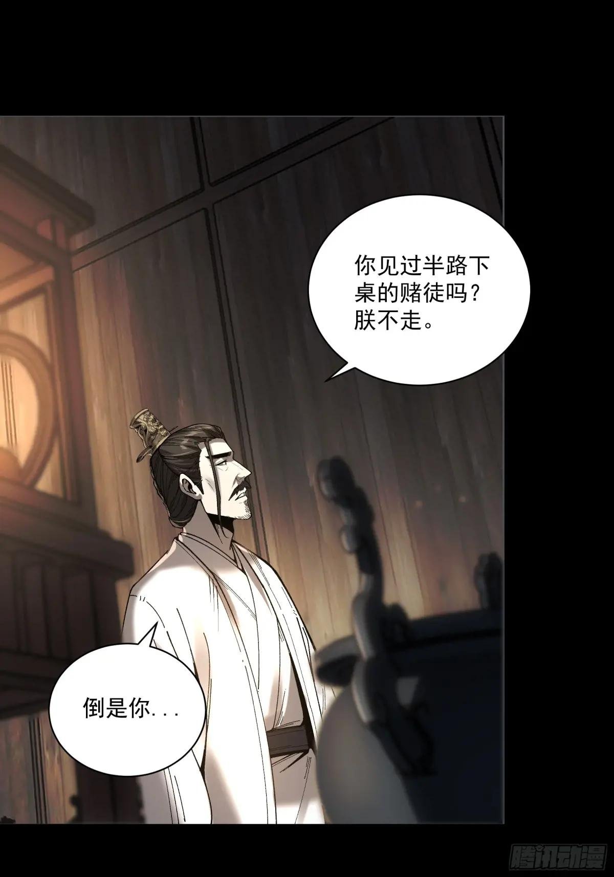 148.下山去