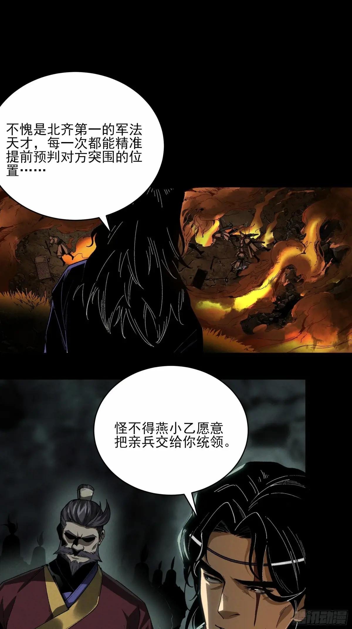 149.狙击范闲