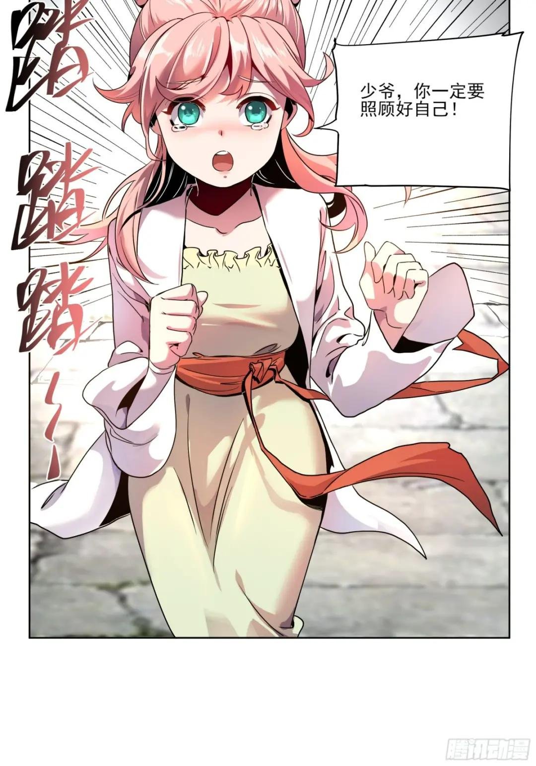 15.望京