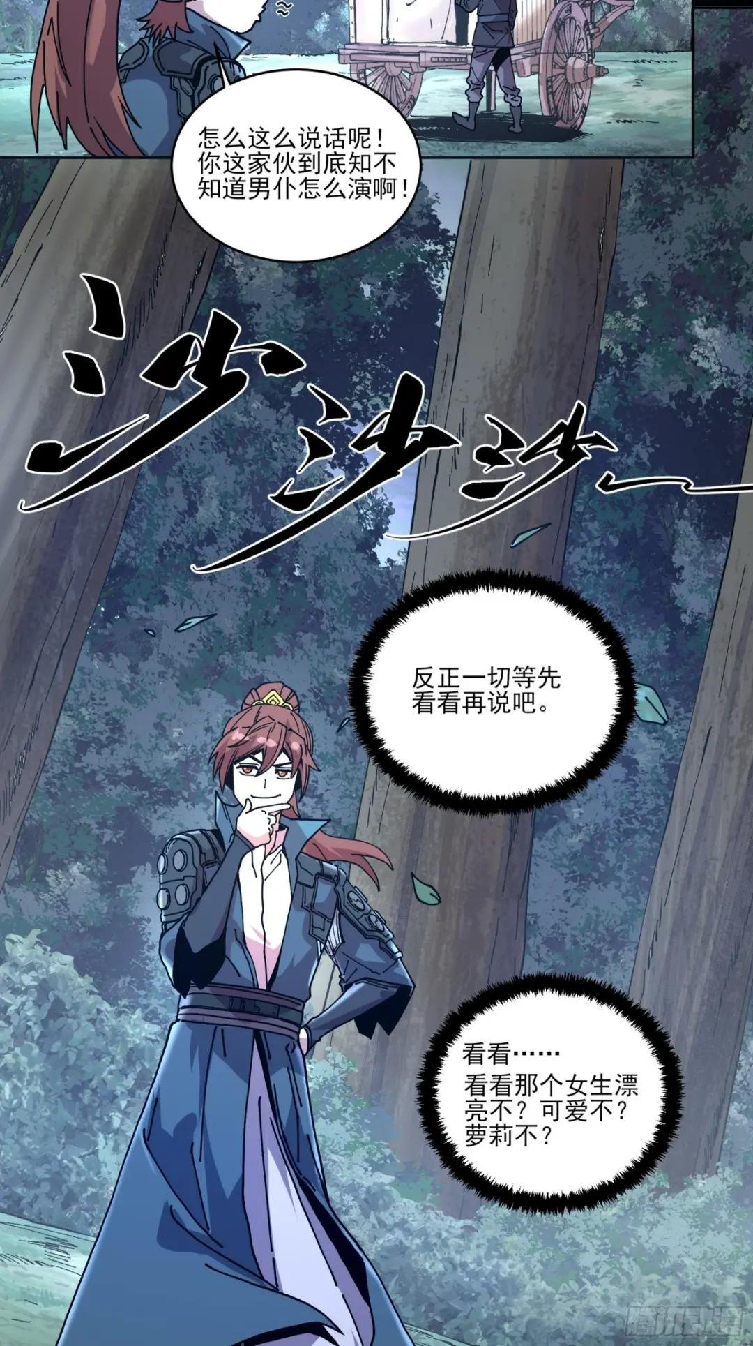 15.望京