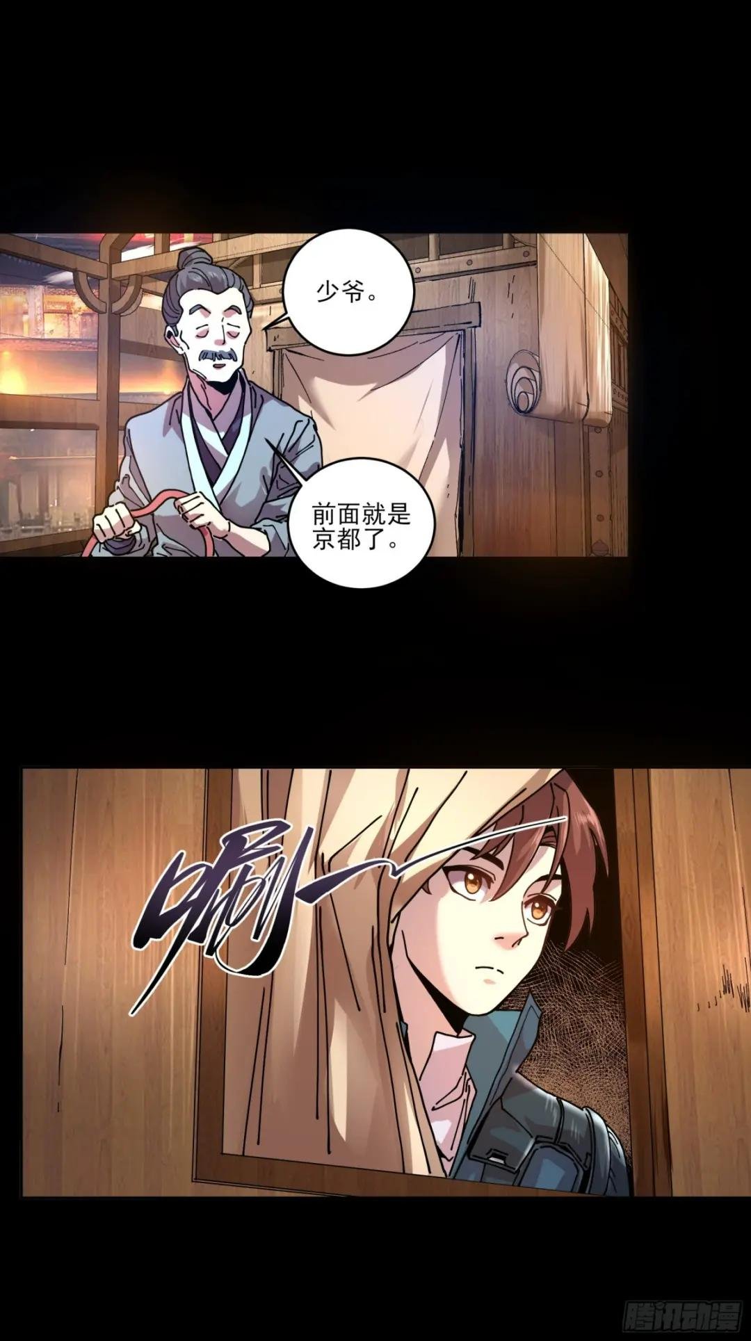 15.望京