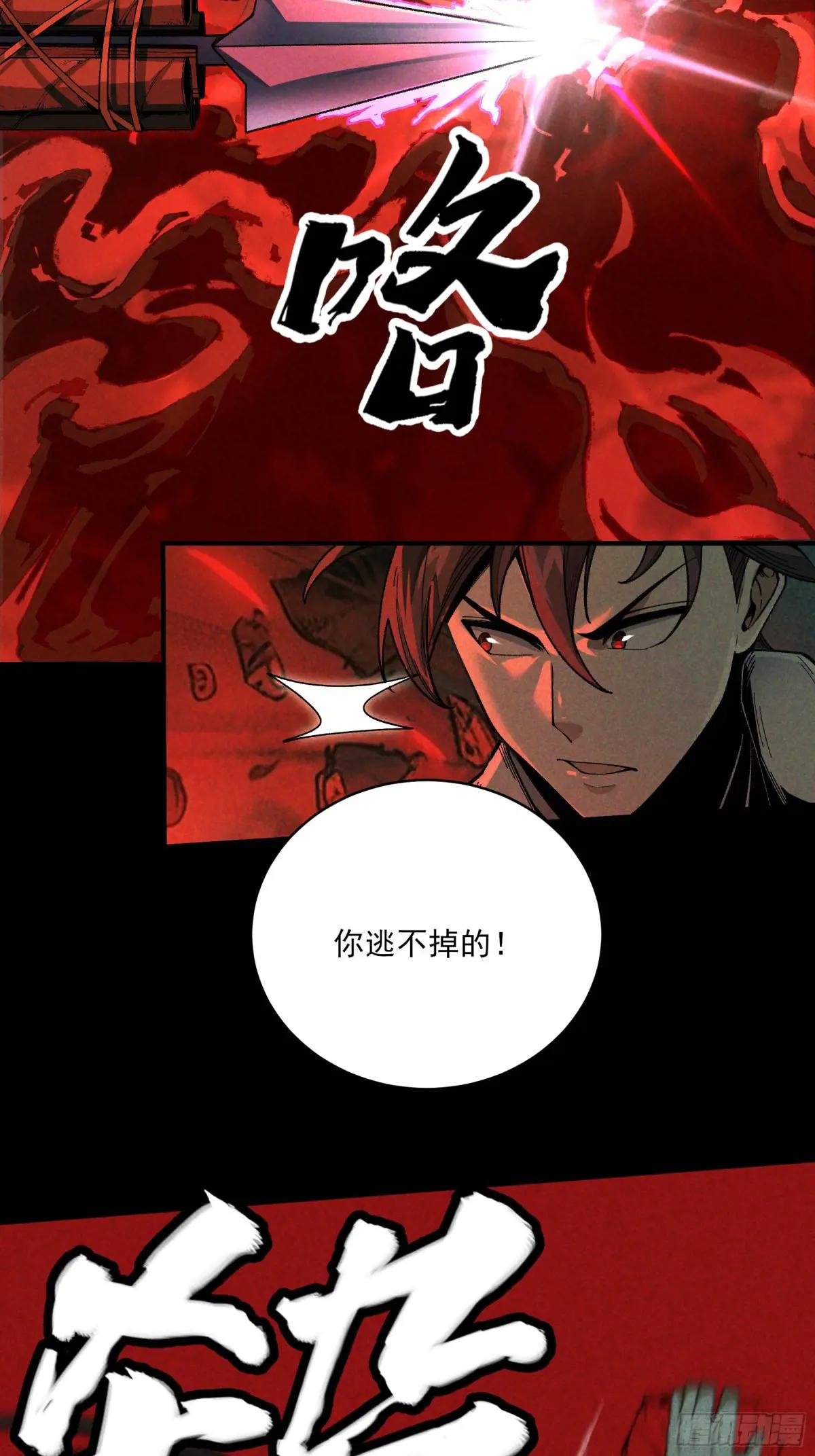 150.水上激战