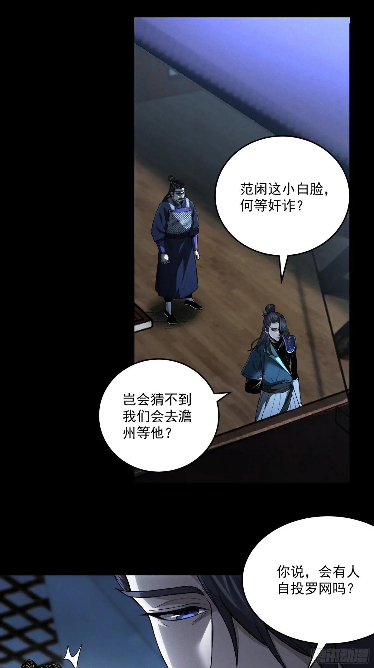 152.许茂才