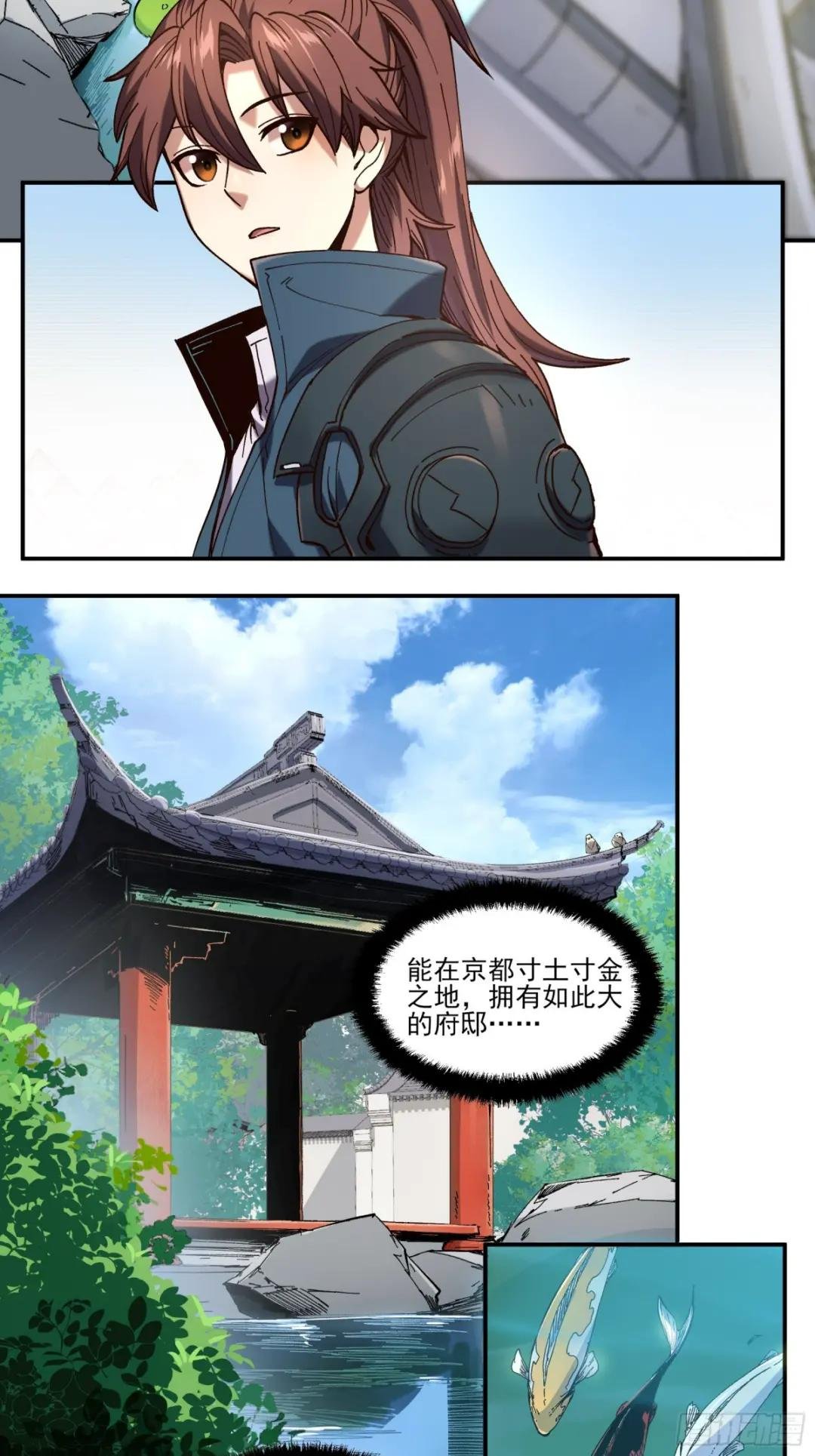 16.下马威