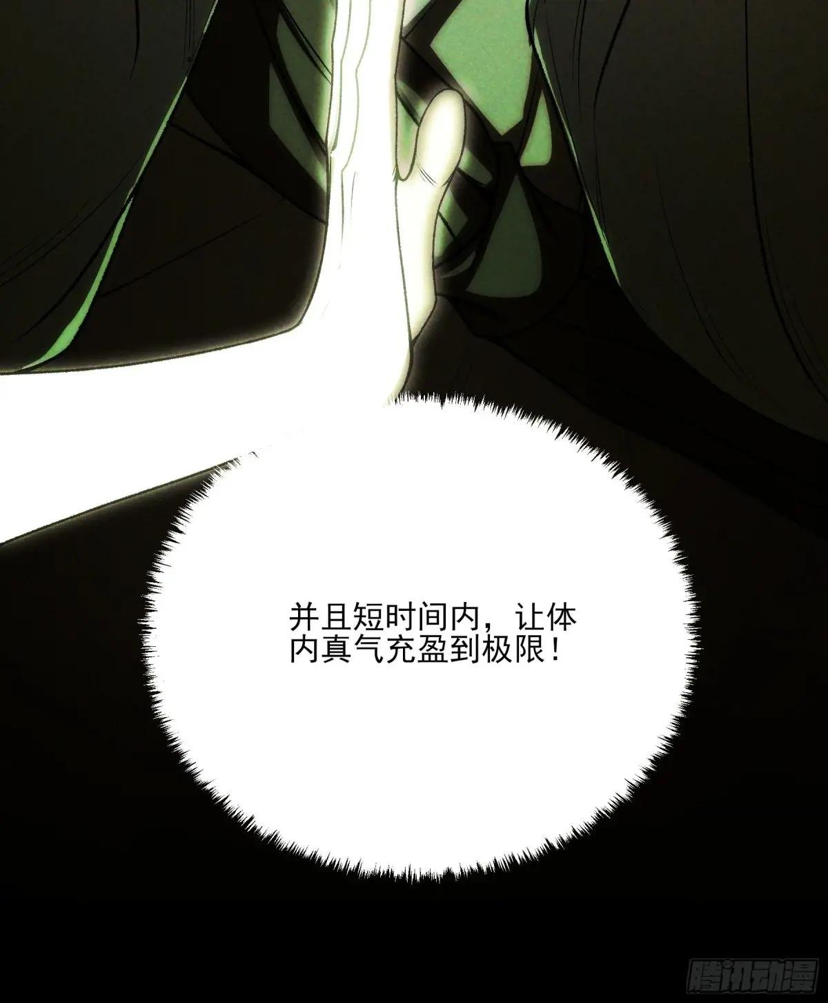 159.你败了