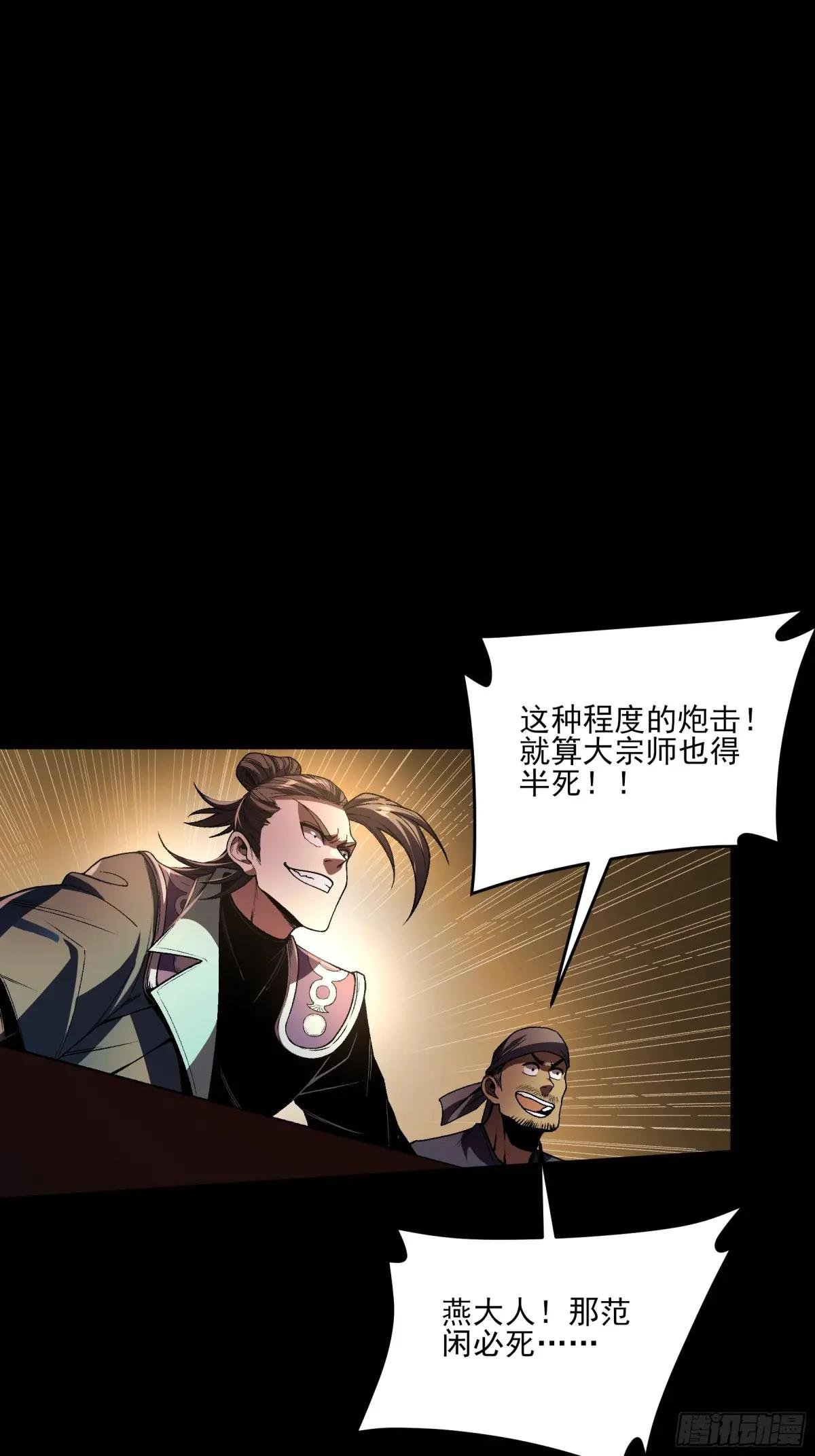 164.一发安魂
