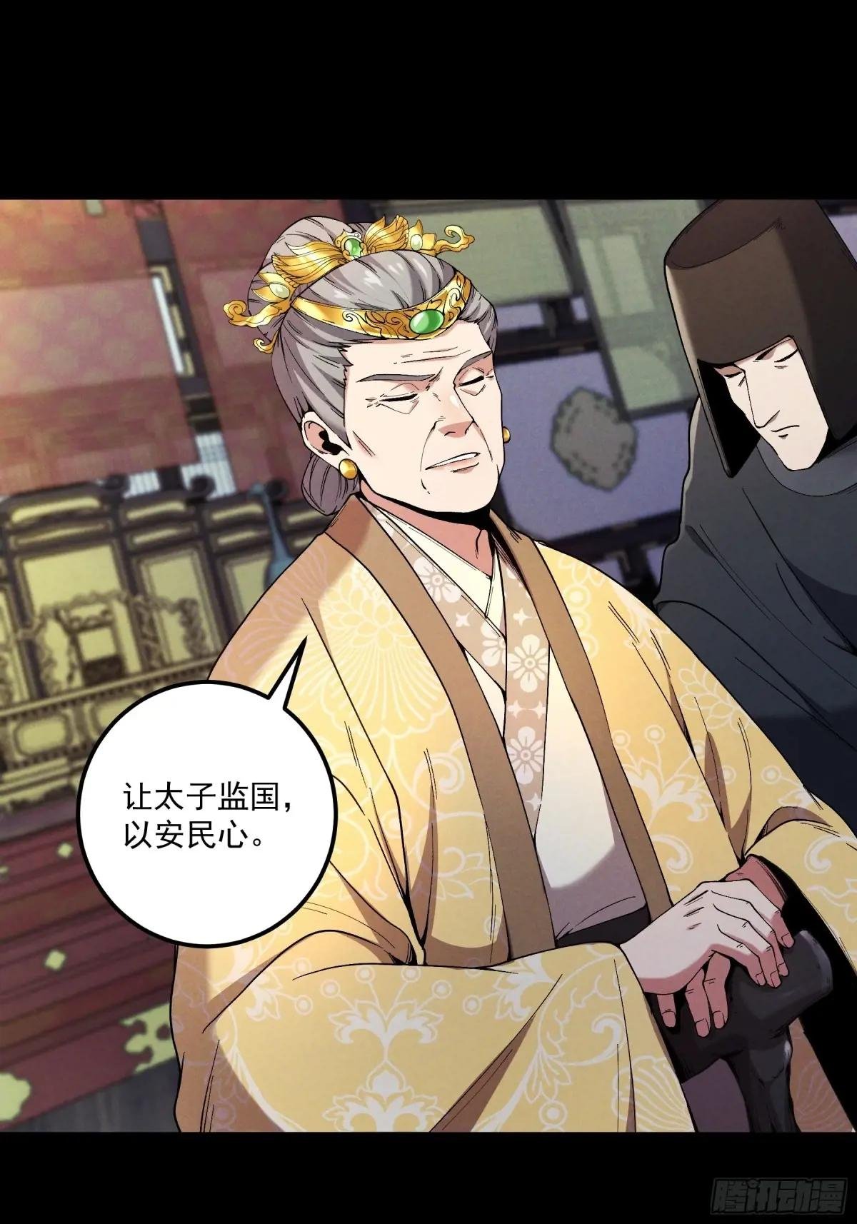 165.引君入瓮