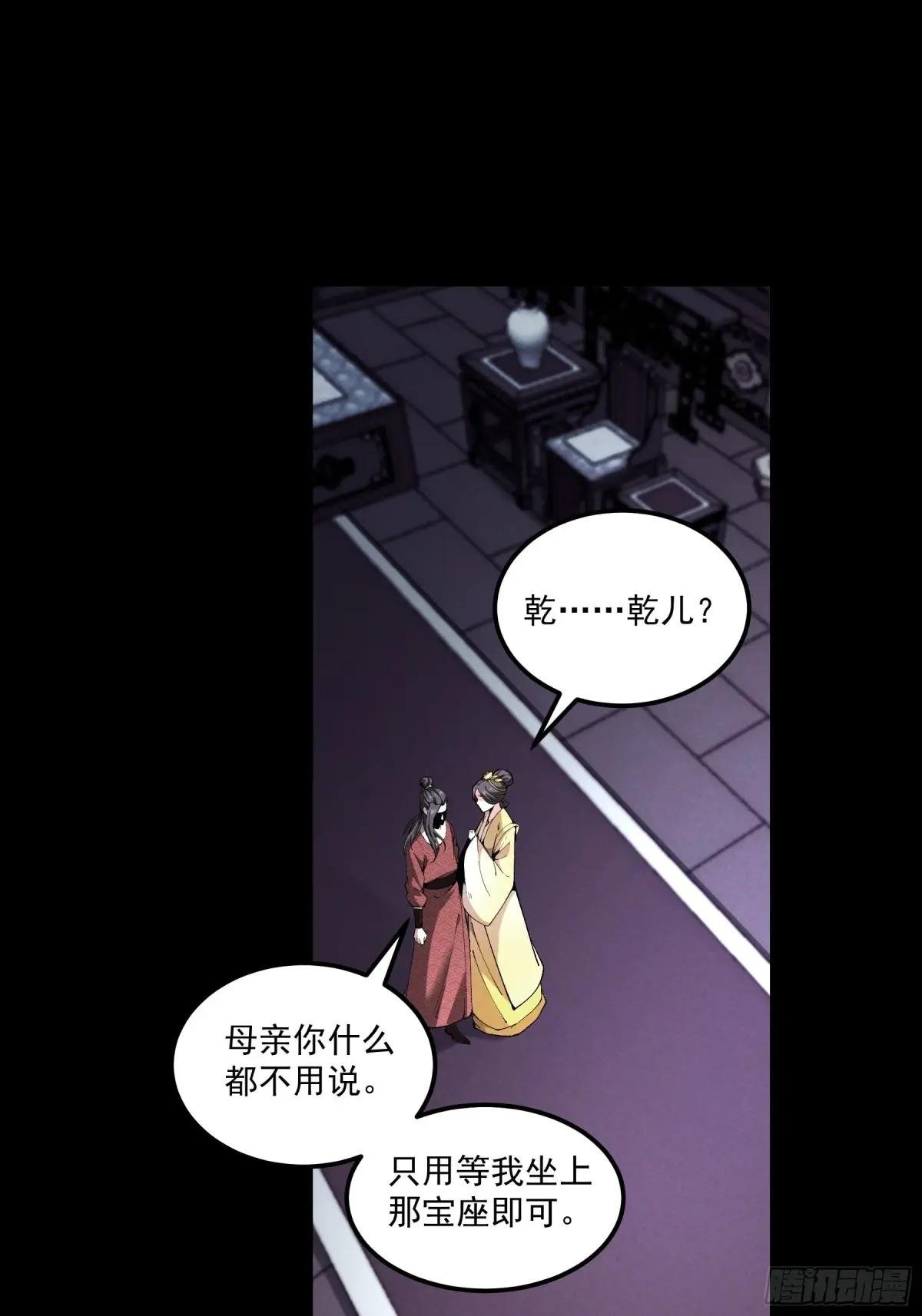165.引君入瓮