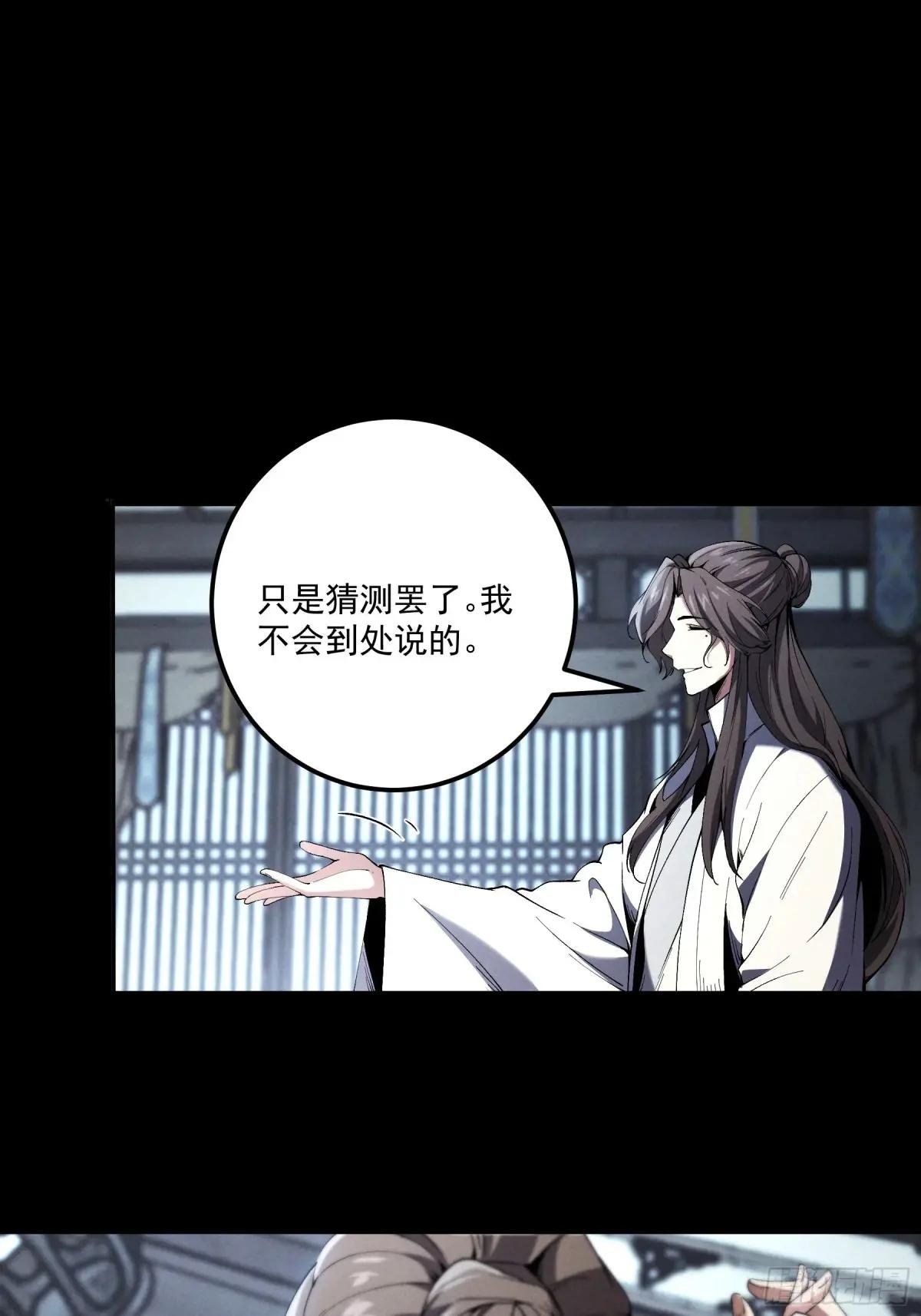 166.各自的算盘