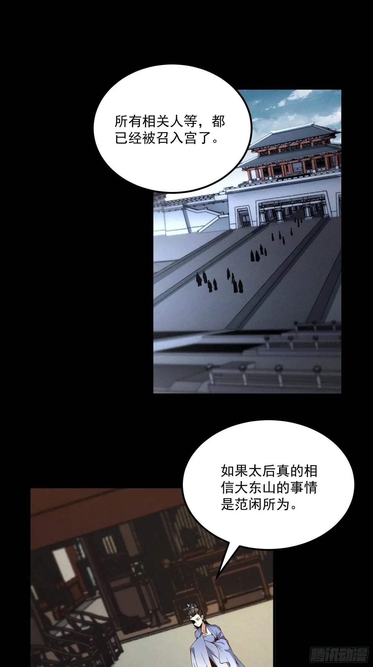 166.各自的算盘