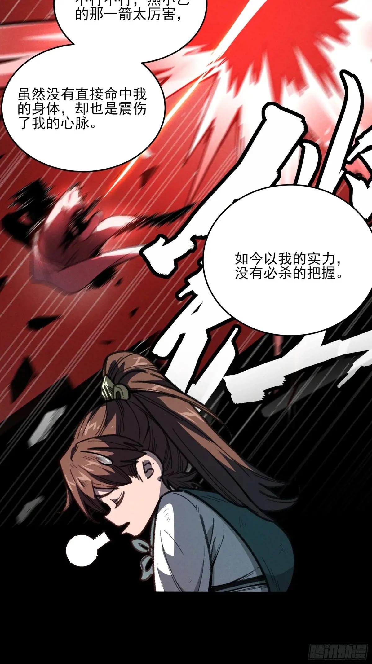166.各自的算盘