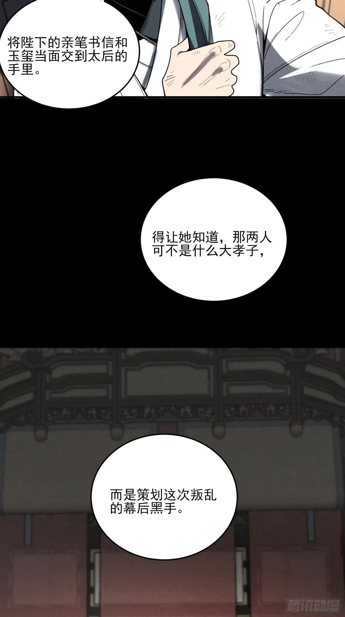 166.各自的算盘