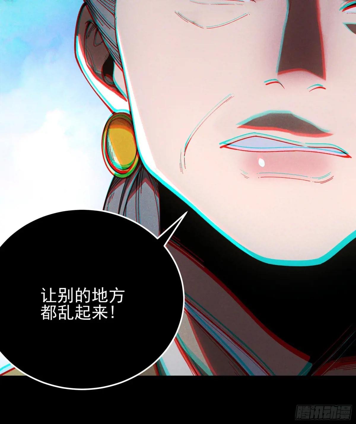 167.太后的选择