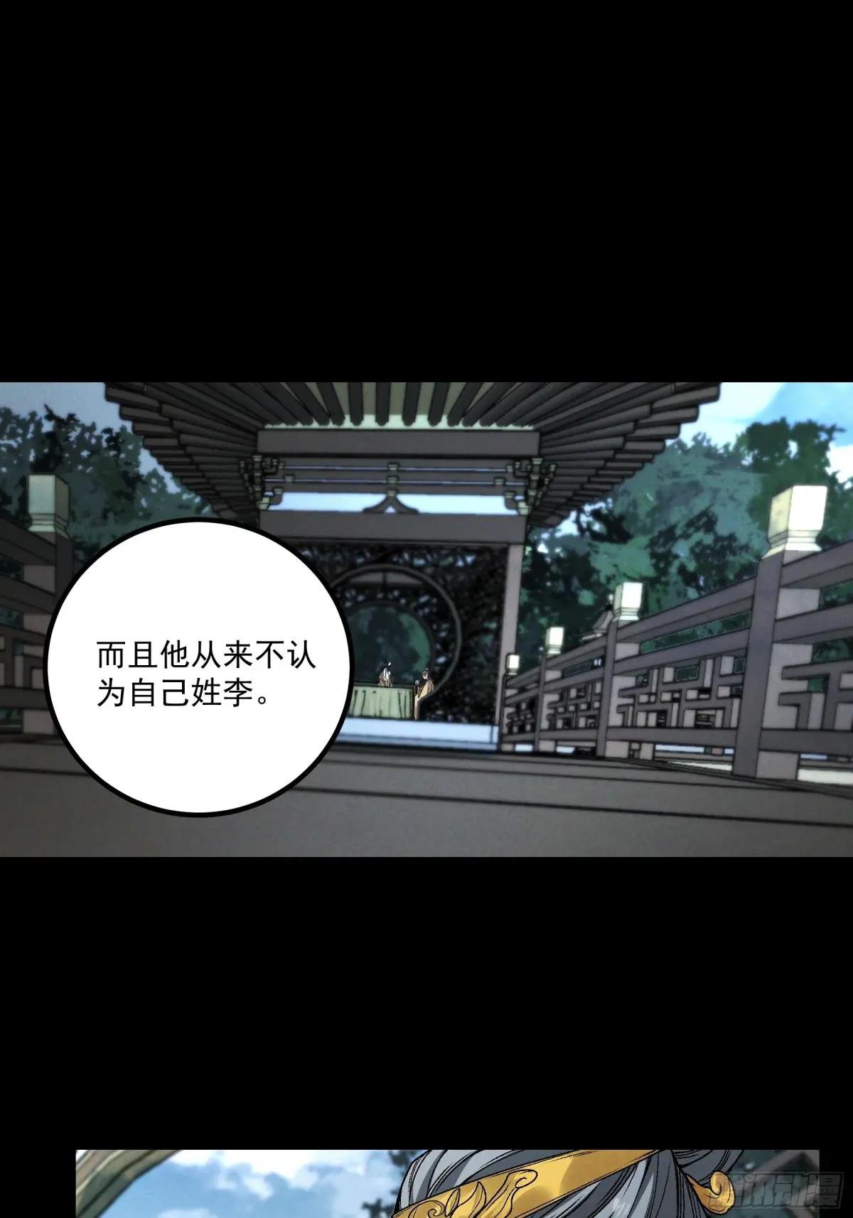 167.太后的选择