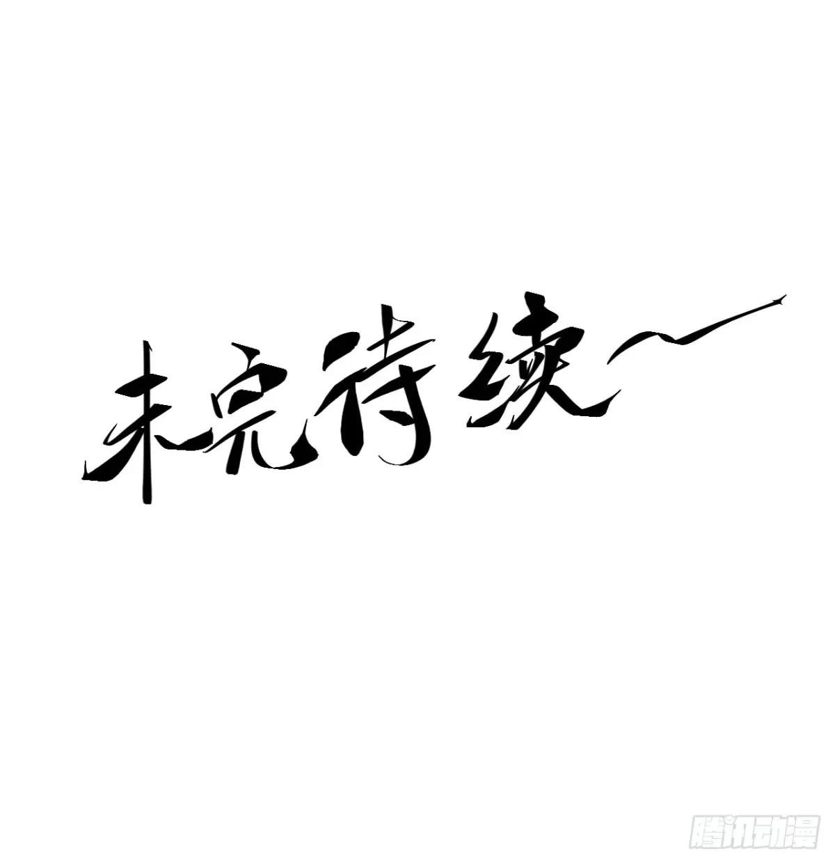 167.太后的选择