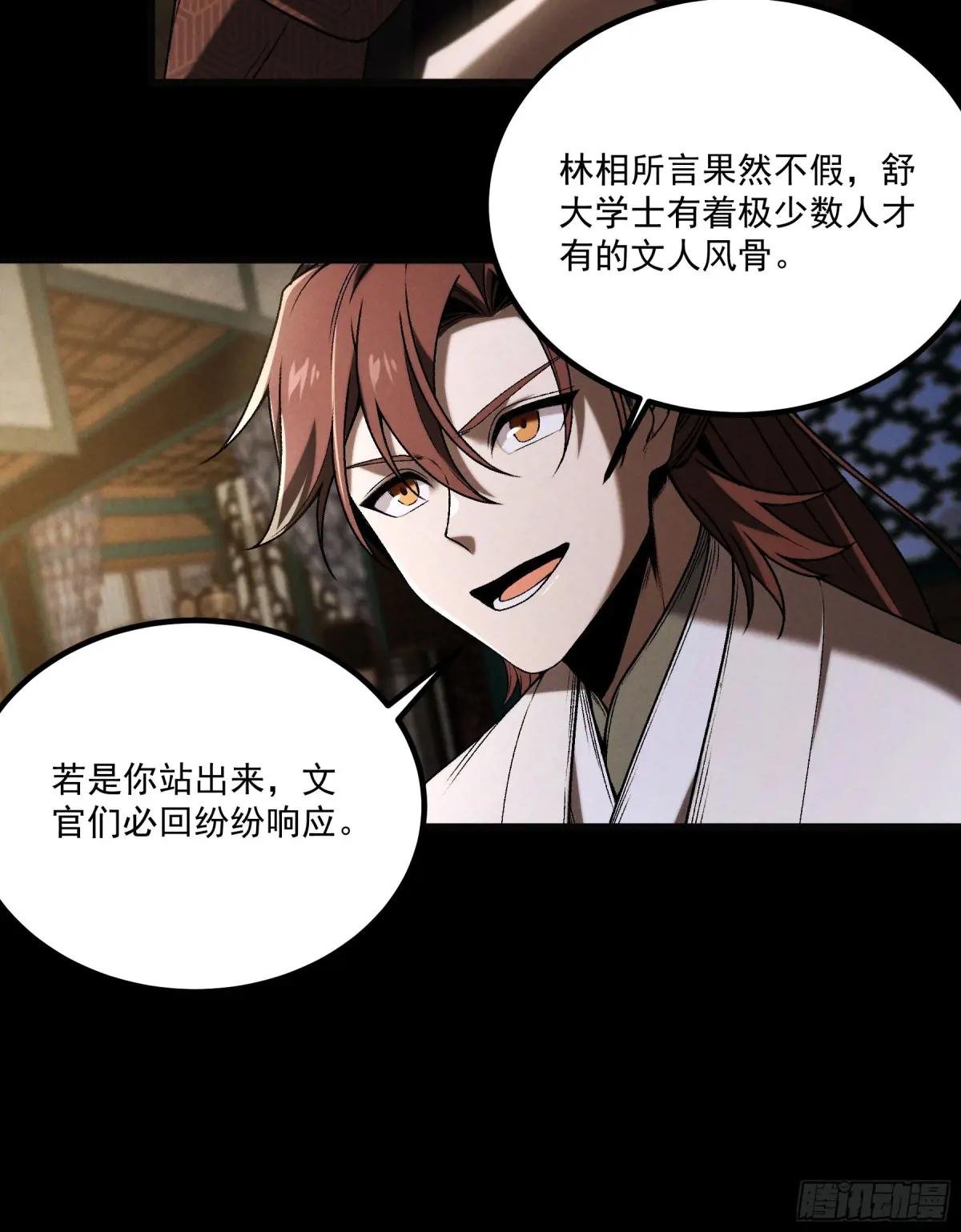168.狼子野心