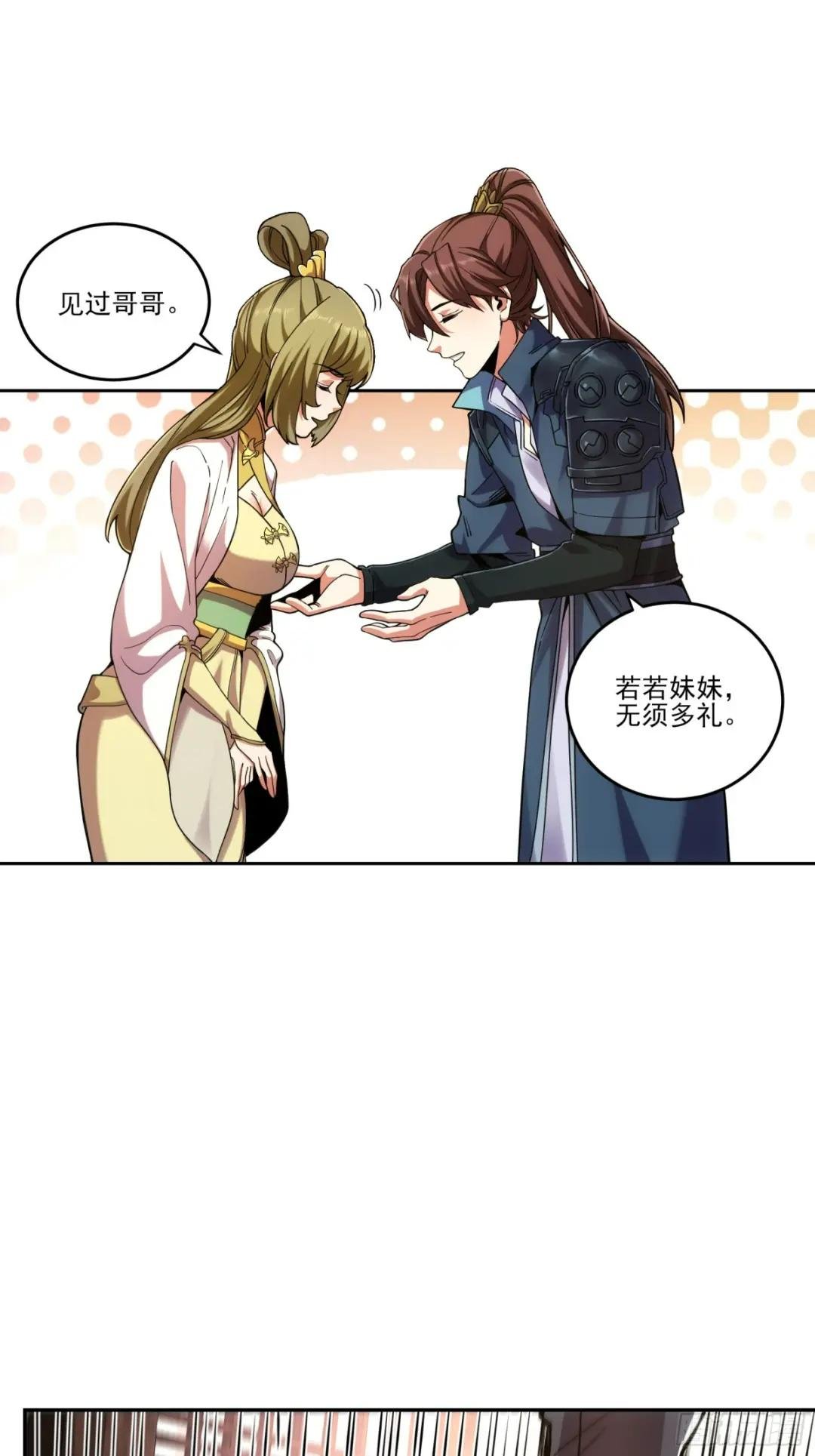 17.“你就是那个私生子？”