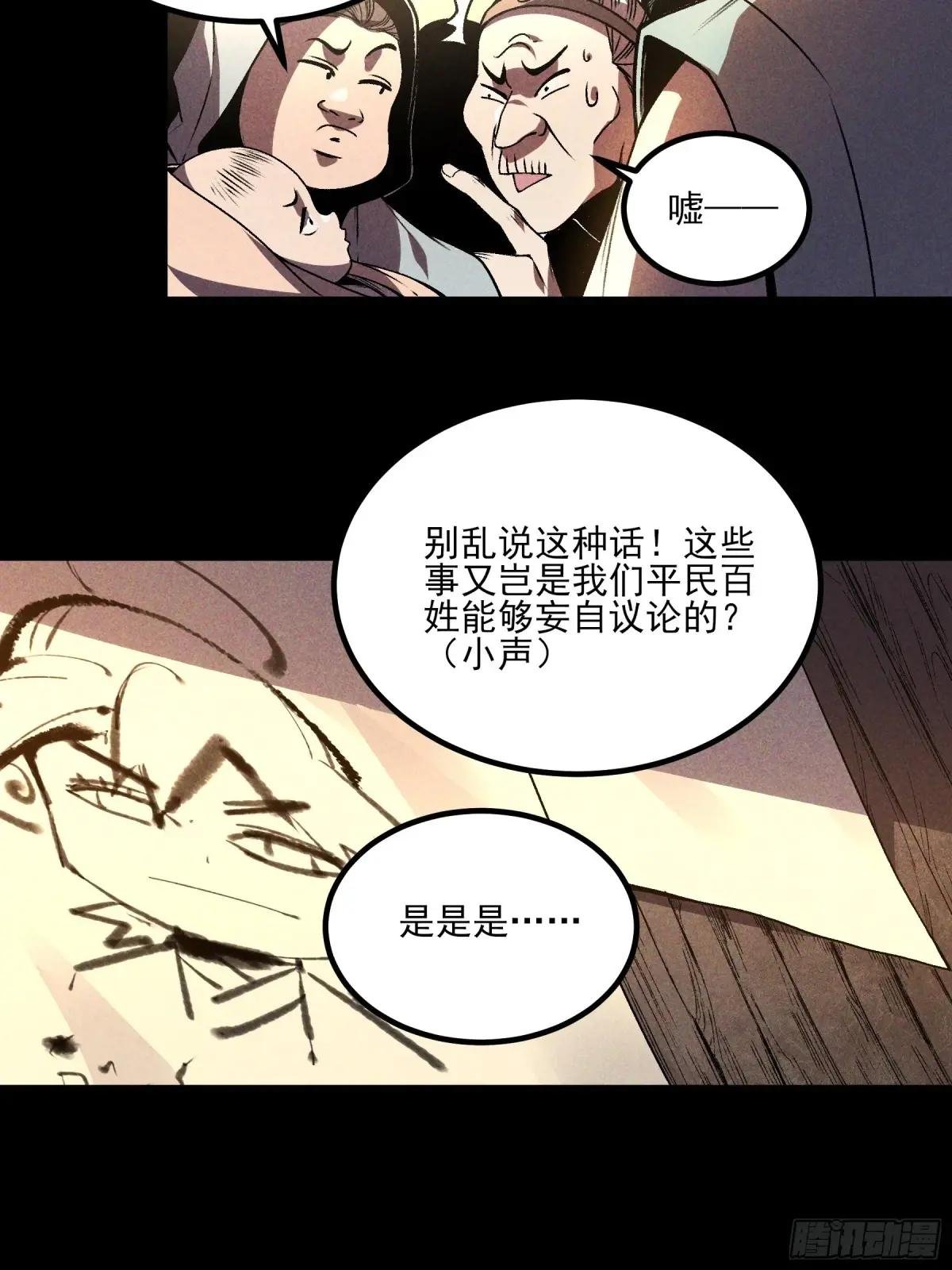 169.太子登基