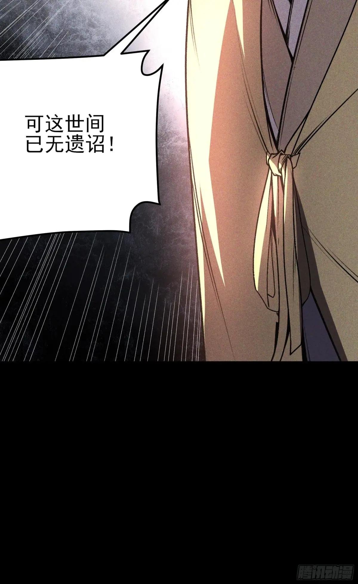 169.太子登基