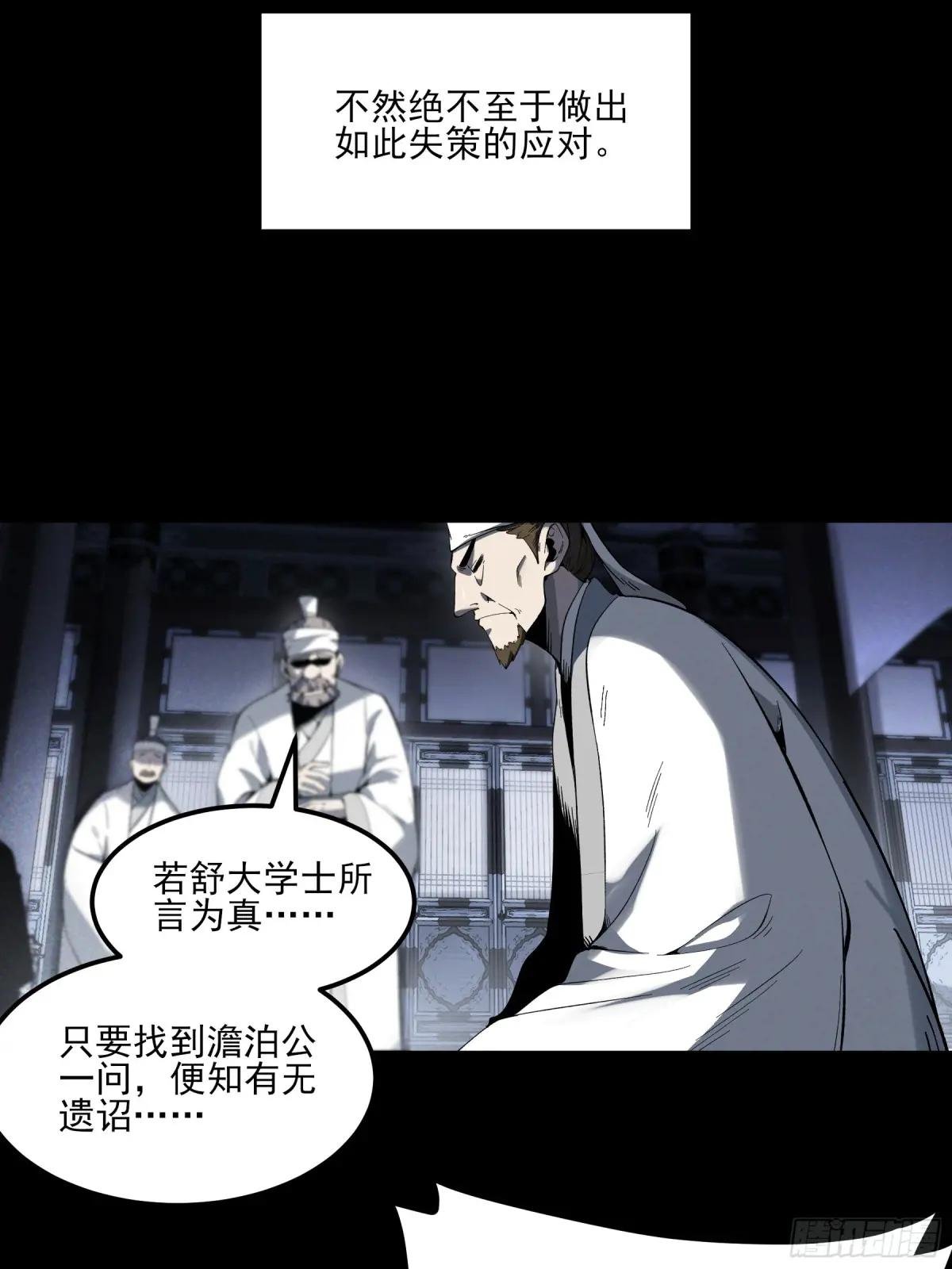 170.舒大学士