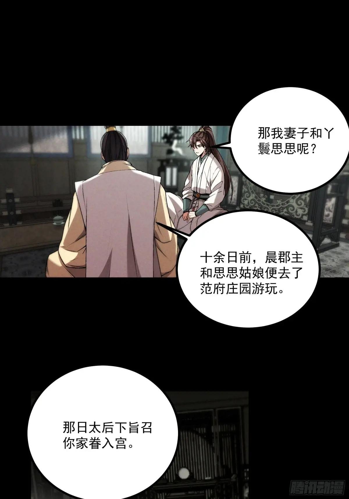 172.陈院长