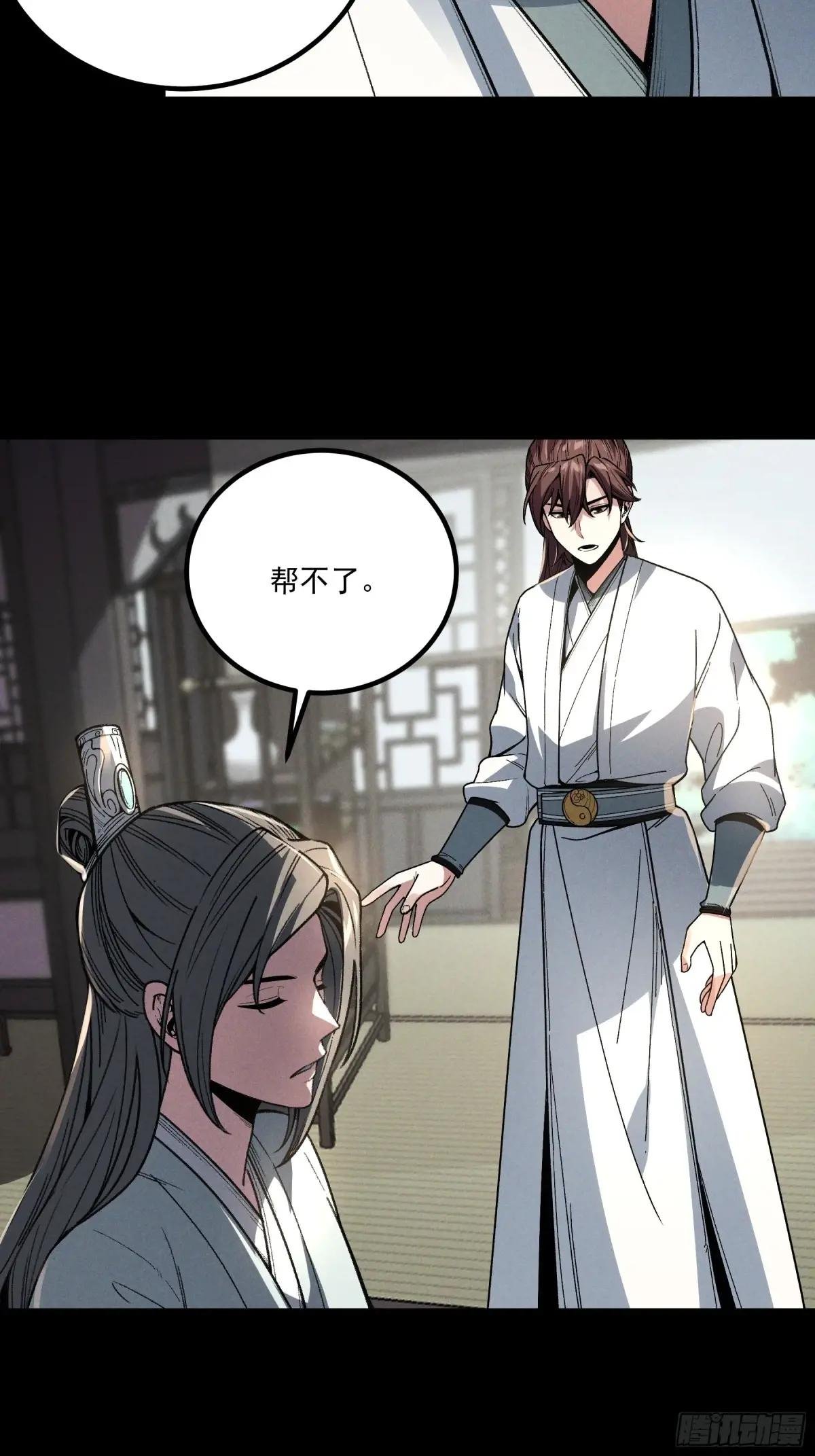 173.开始行动