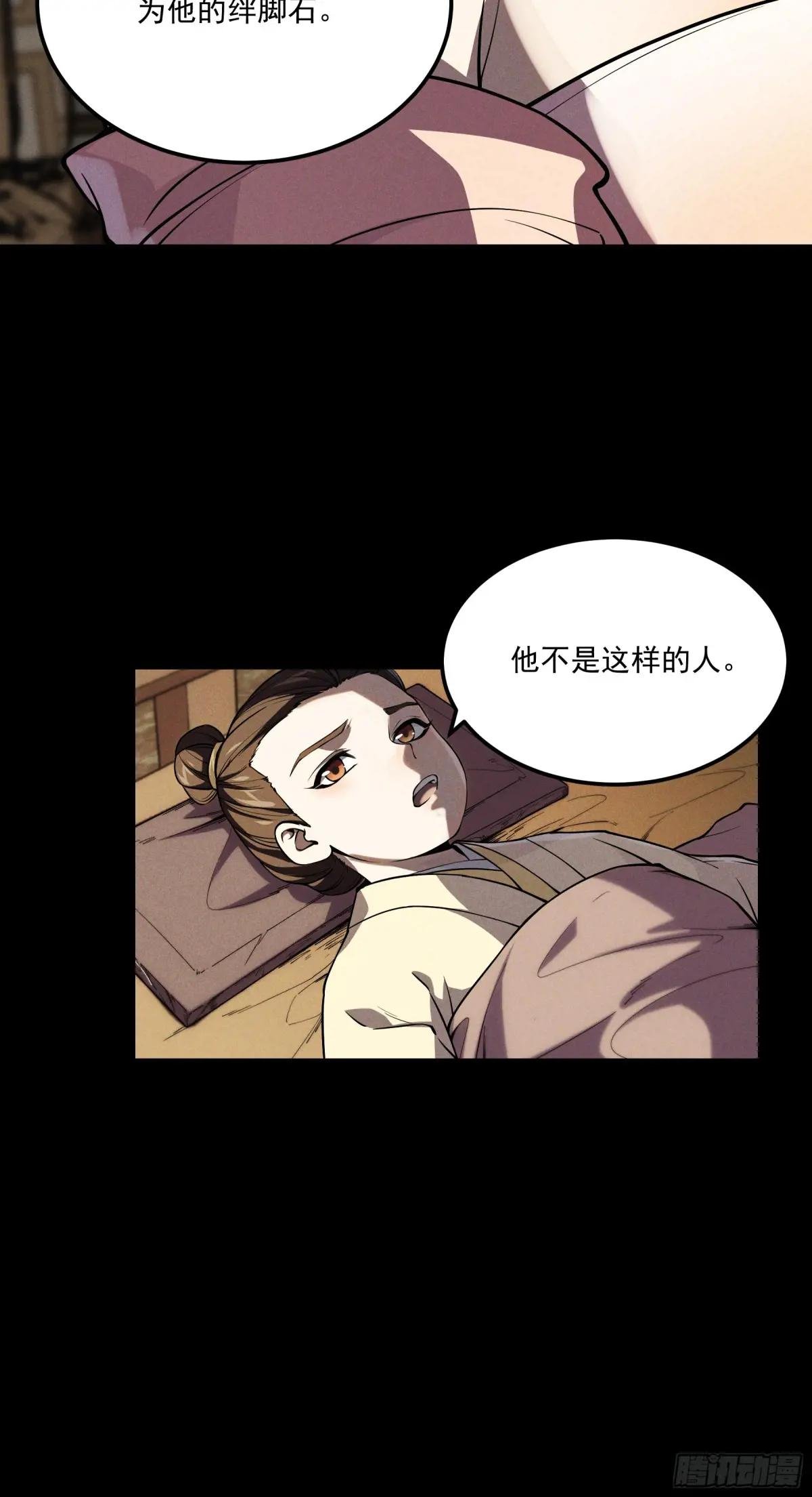 176.该杀便杀