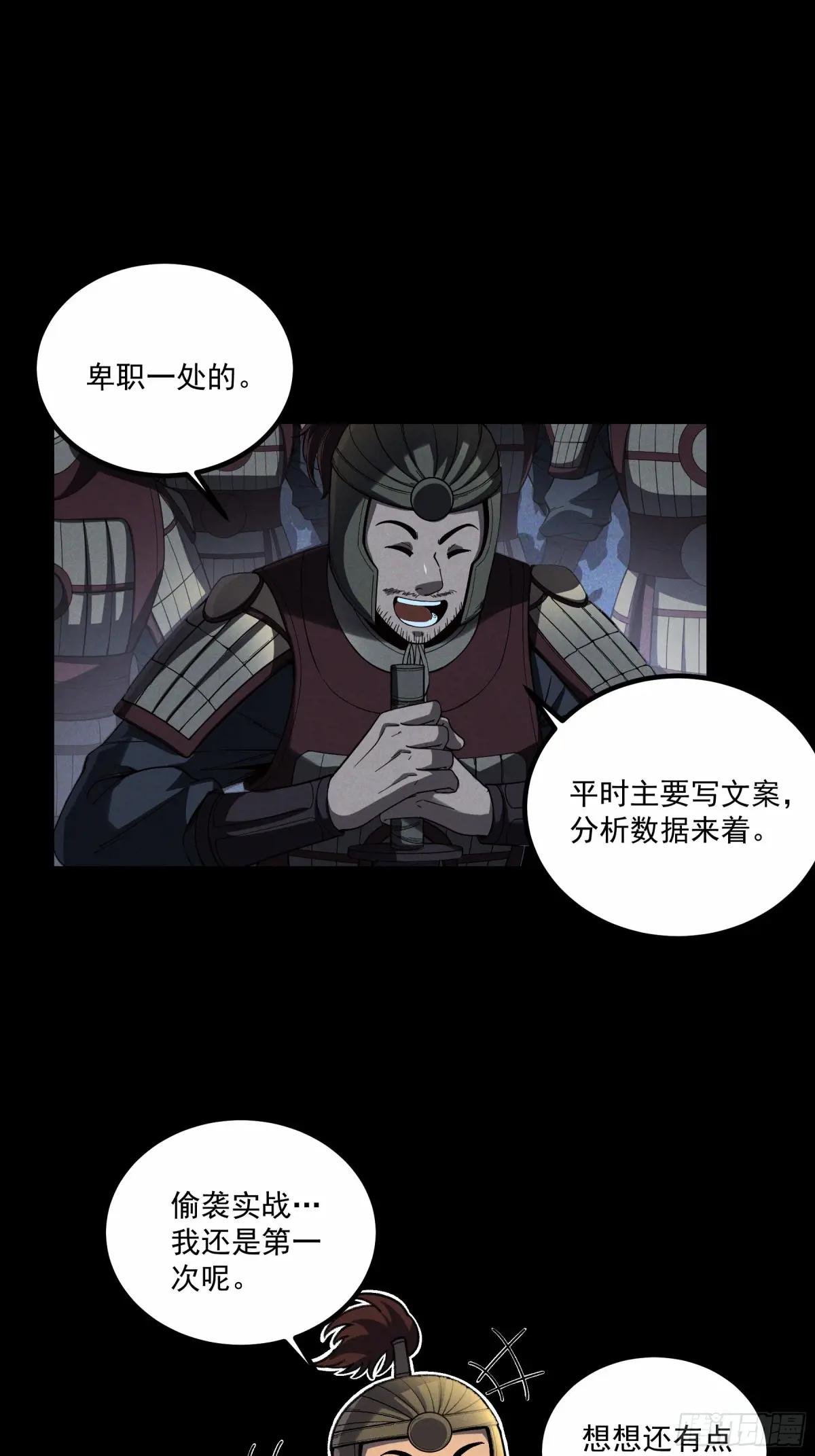 176.该杀便杀