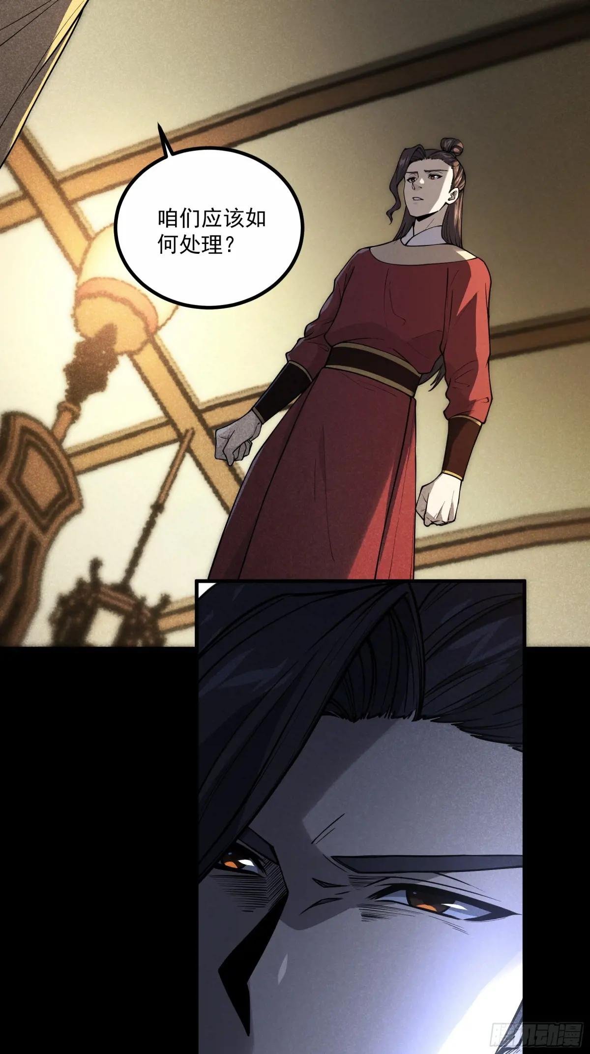 176.该杀便杀