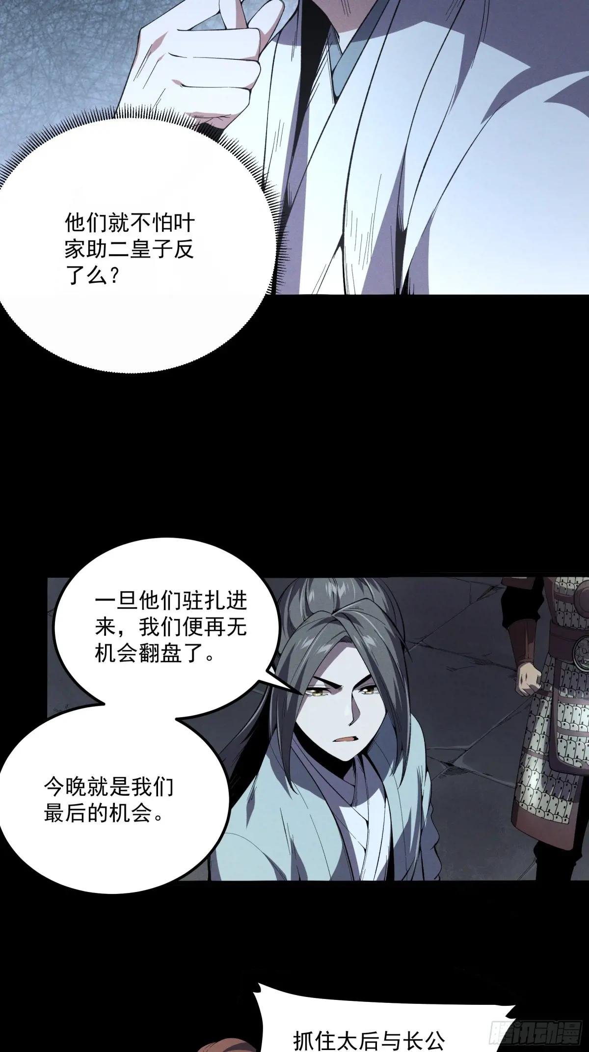 177.先除内患