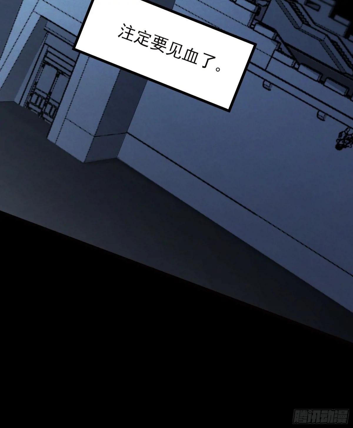 177.先除内患