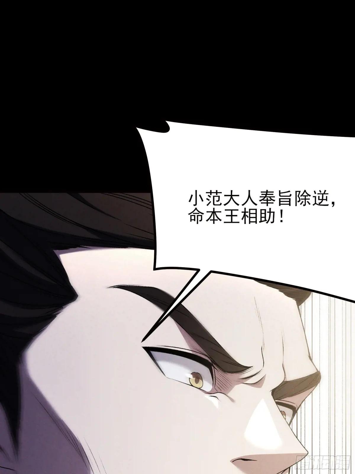 177.先除内患