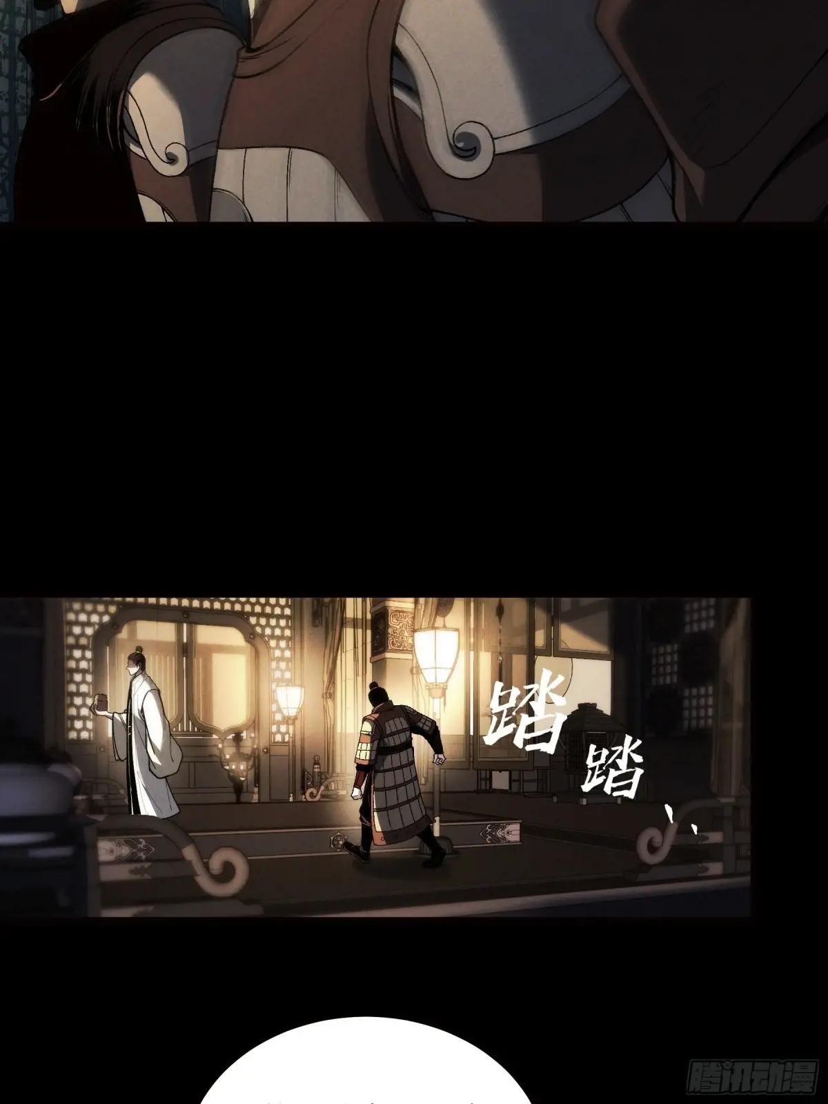 177.先除内患