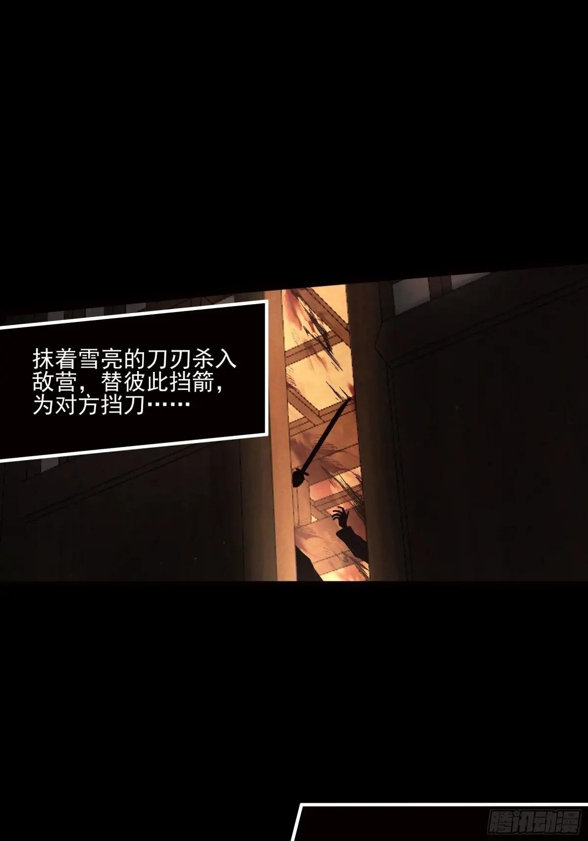 178.京都残月