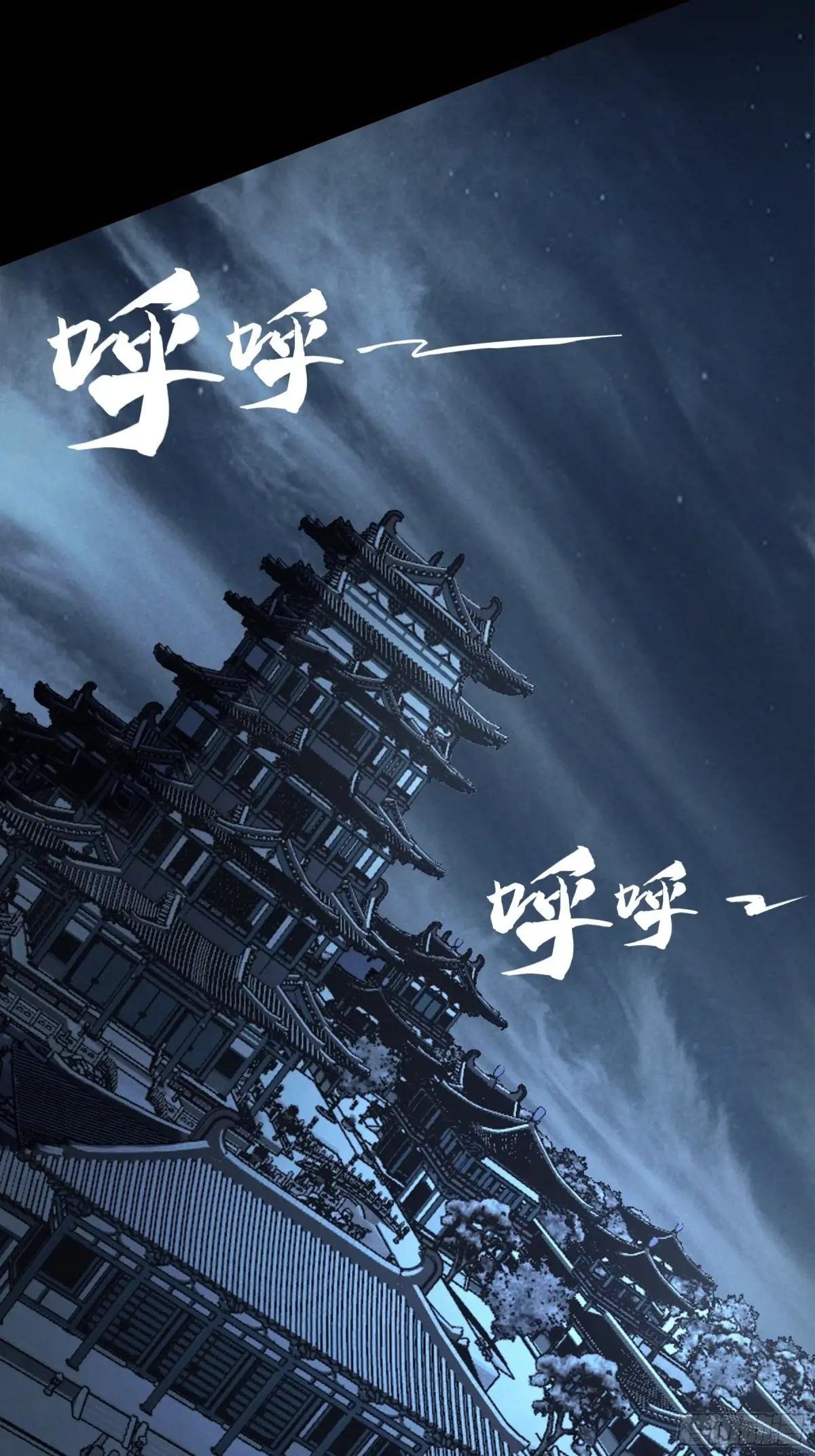 178.京都残月