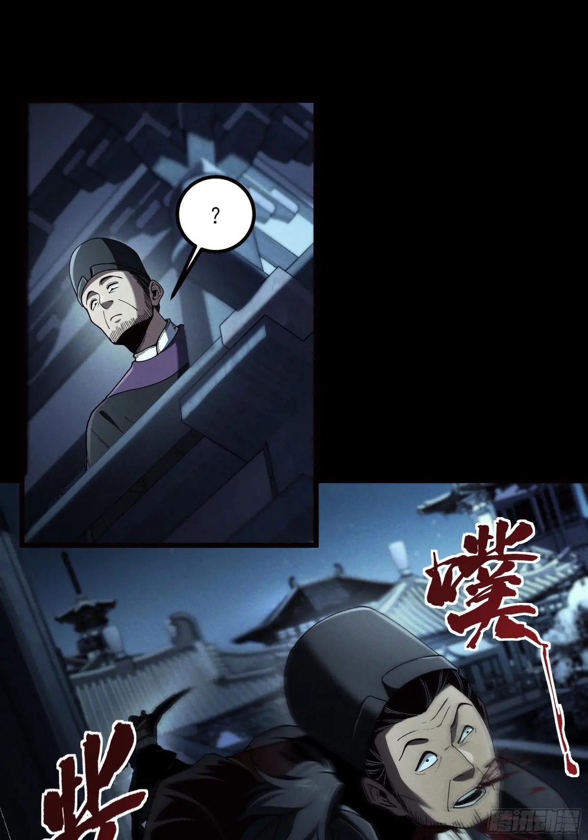 178.京都残月