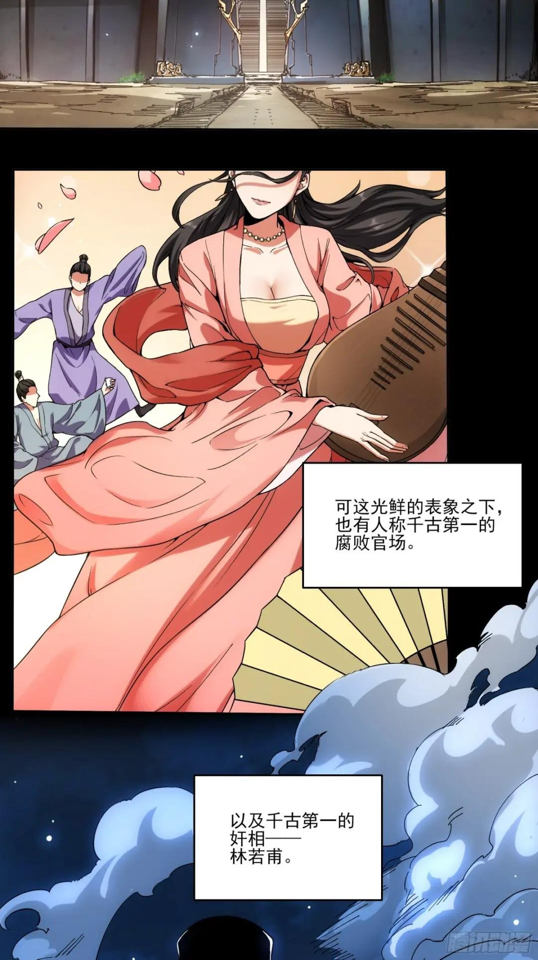 18.小白脸