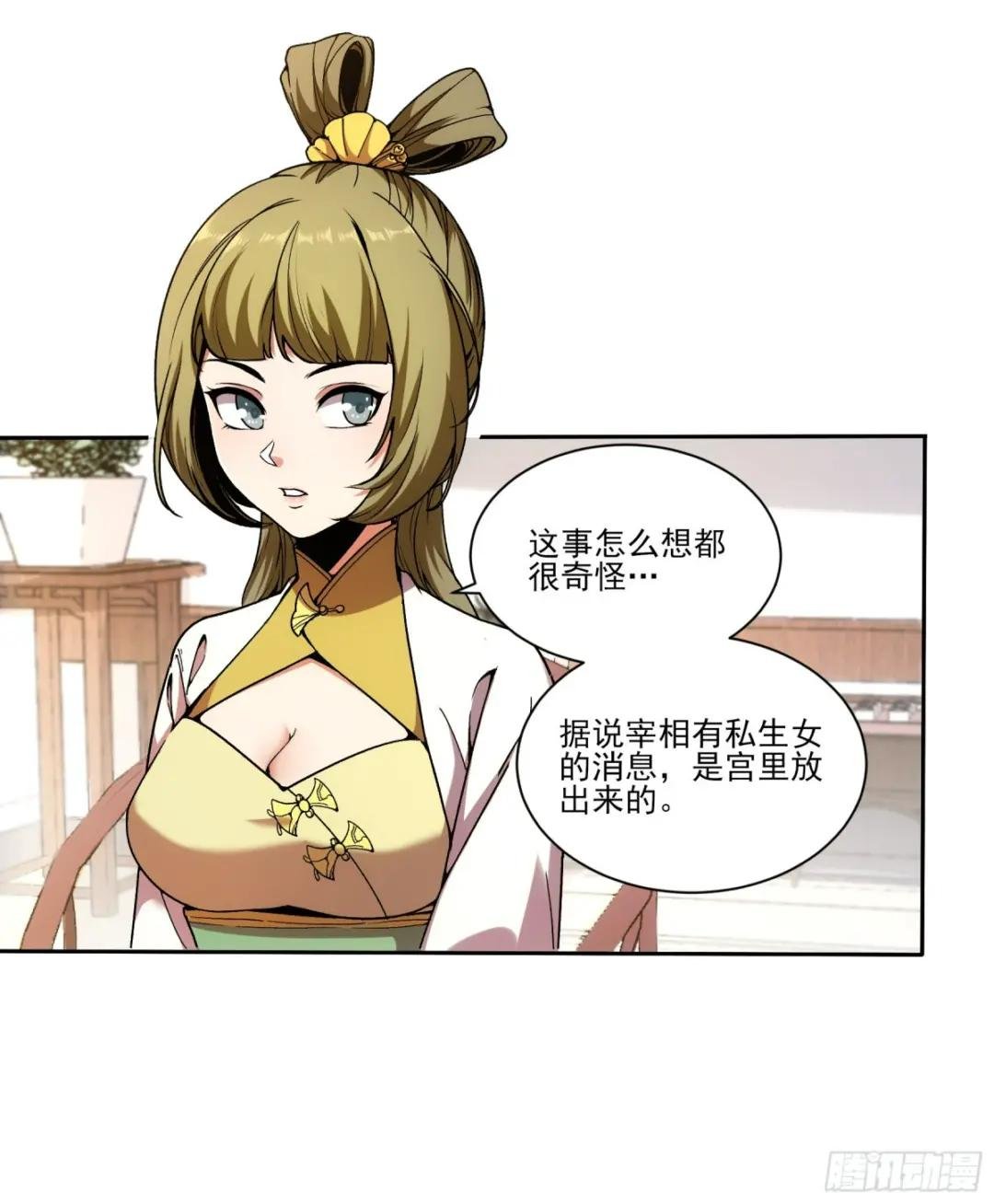 18.小白脸