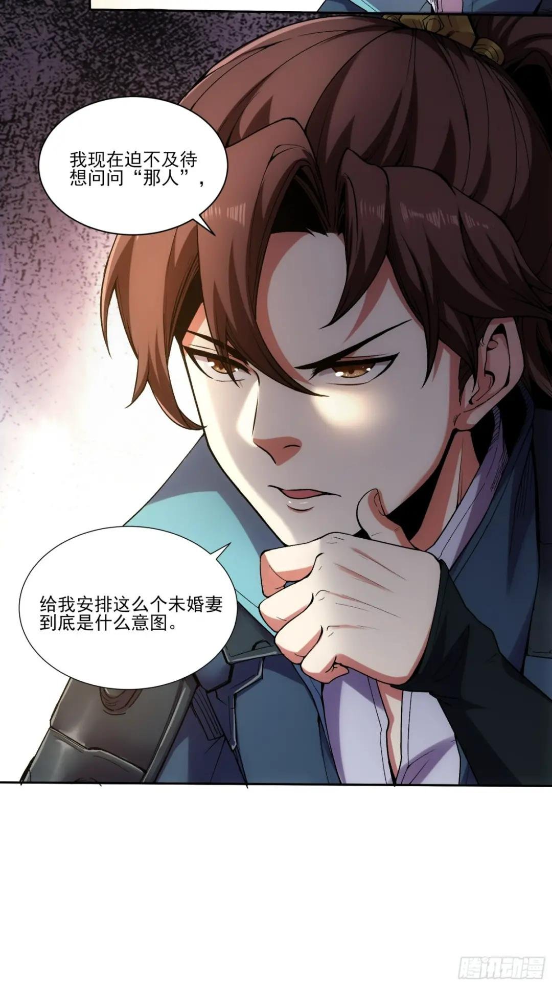 18.小白脸
