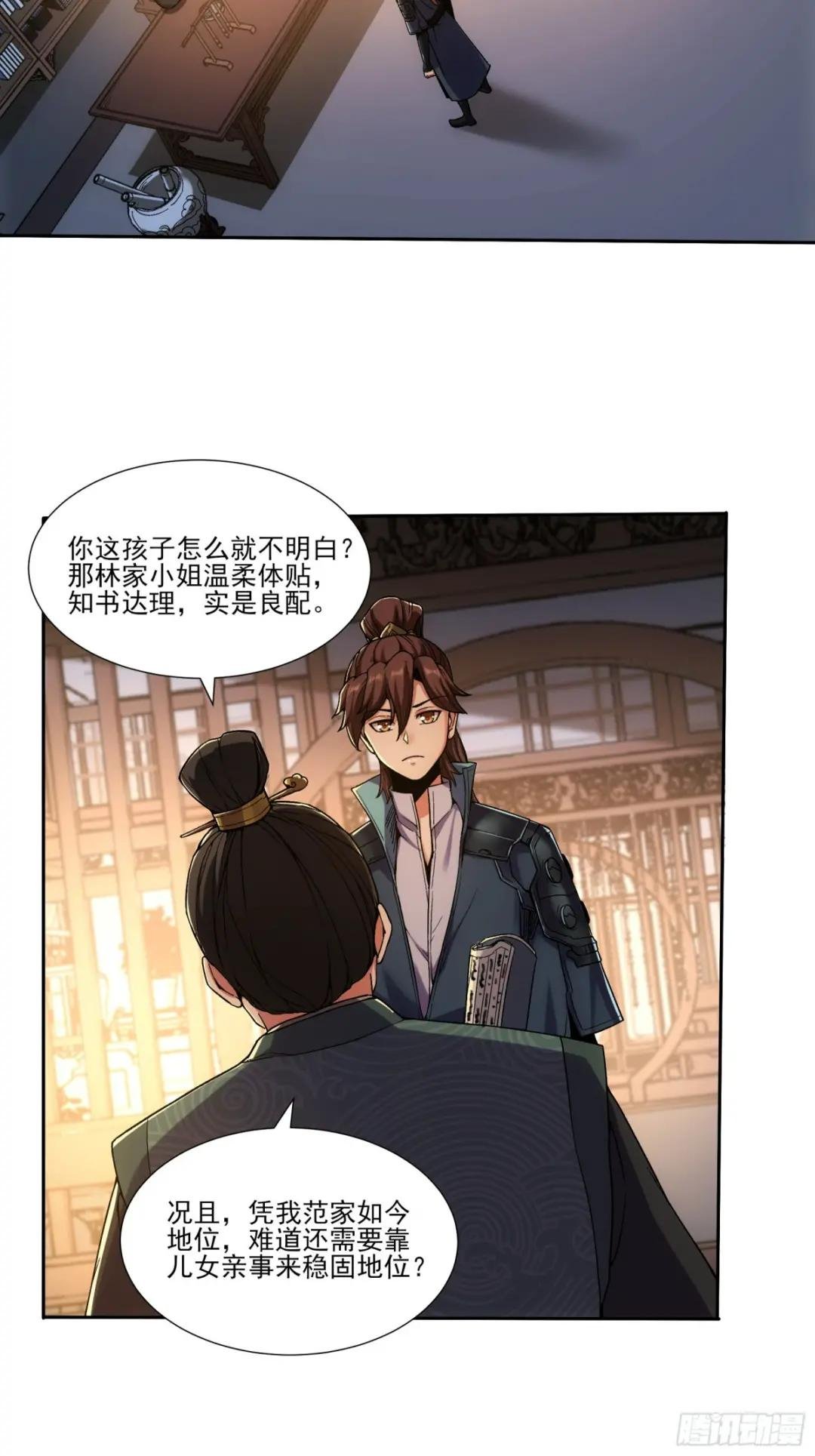 18.小白脸