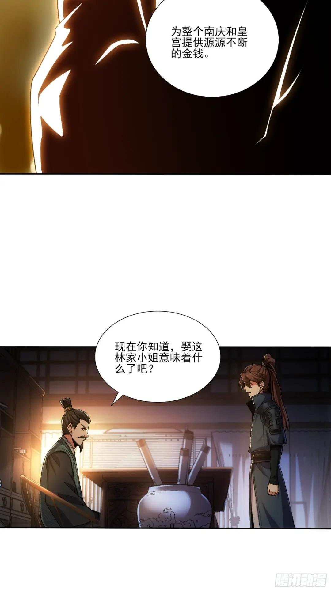 18.小白脸