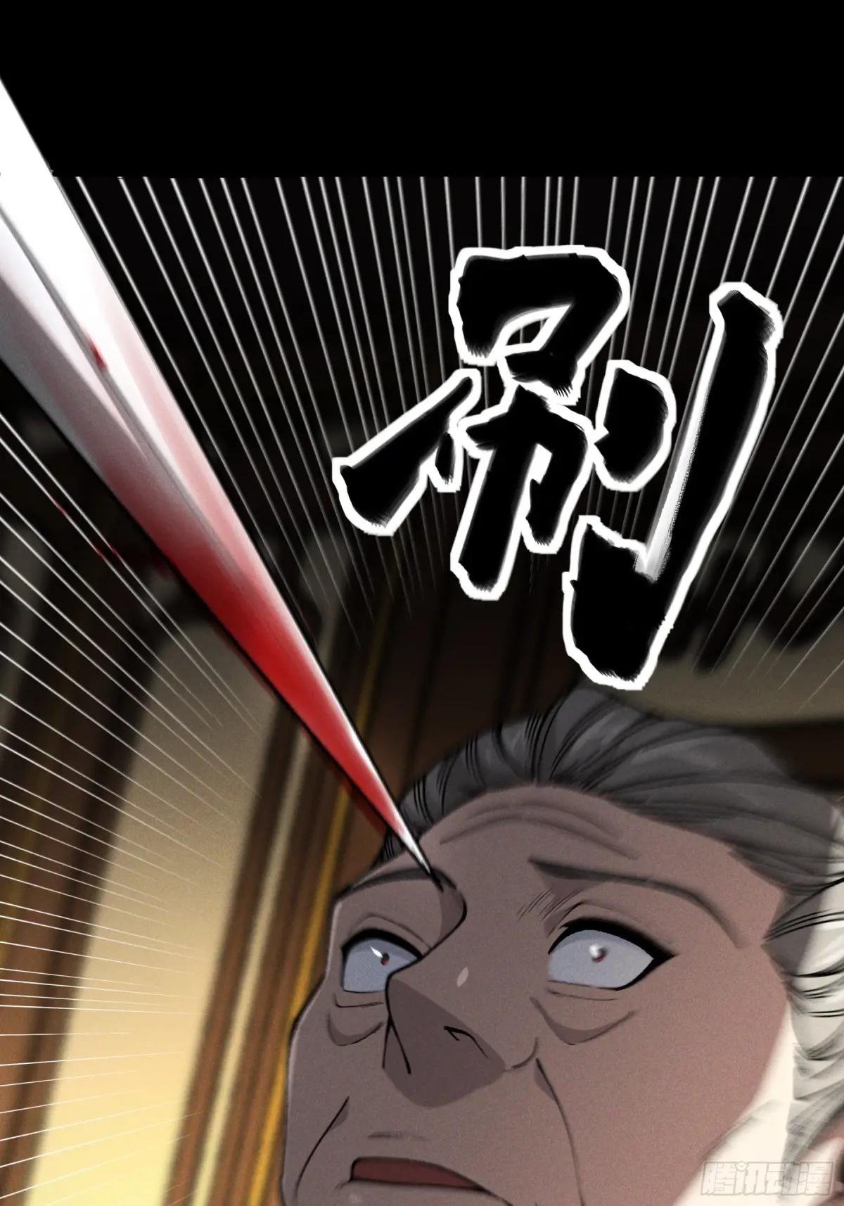 180.我呼不死你