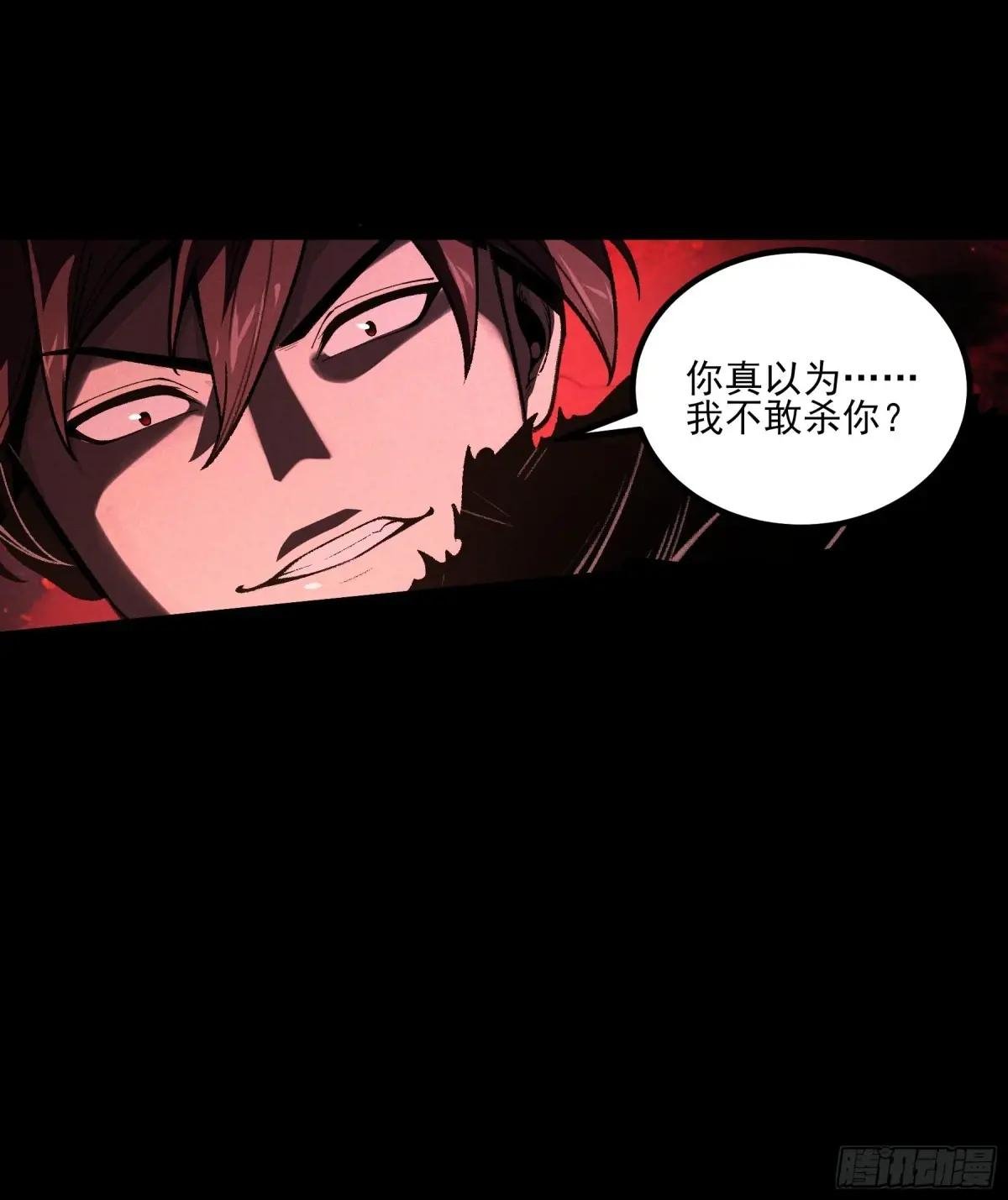 180.我呼不死你
