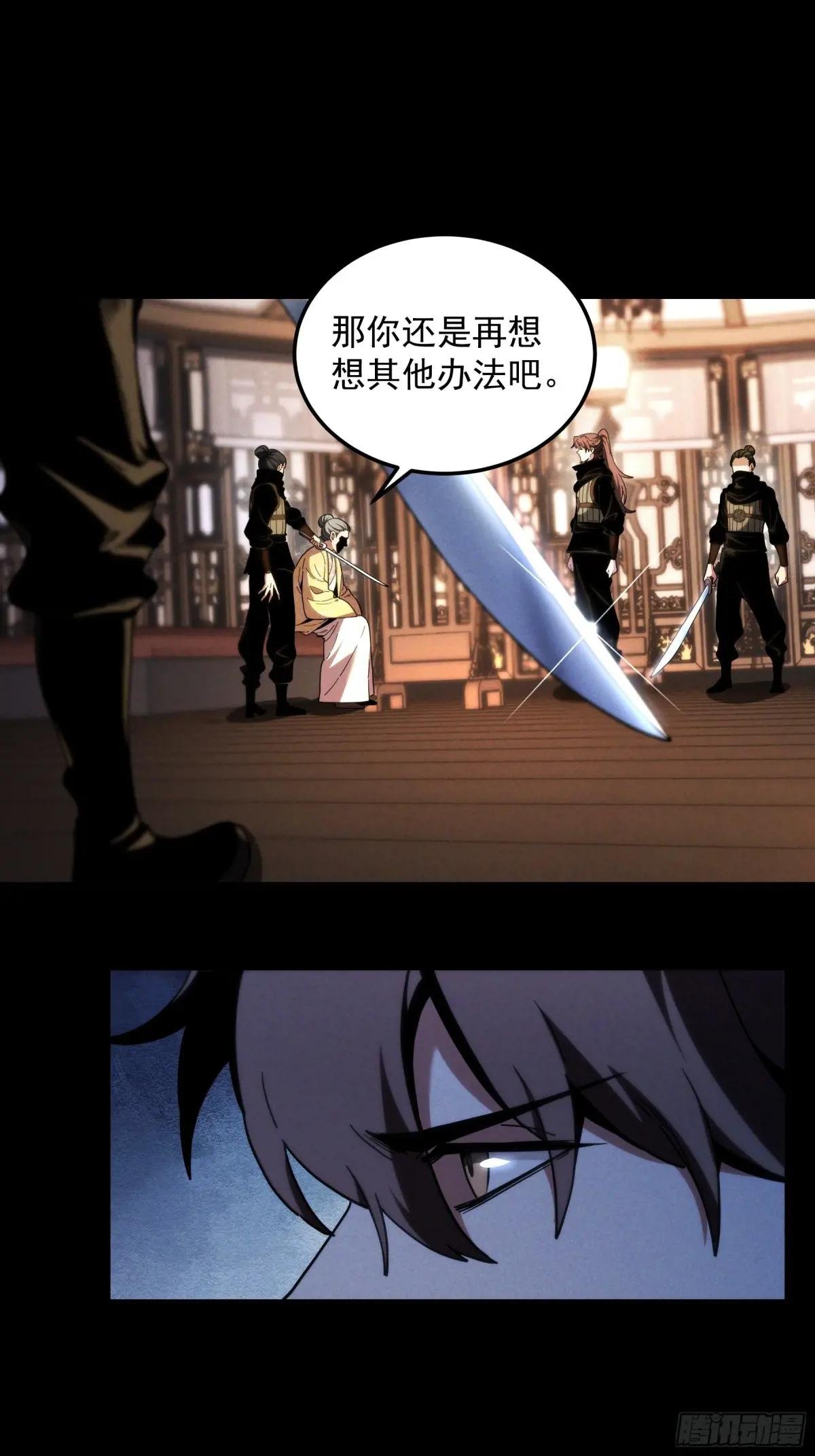 183.到此为止了