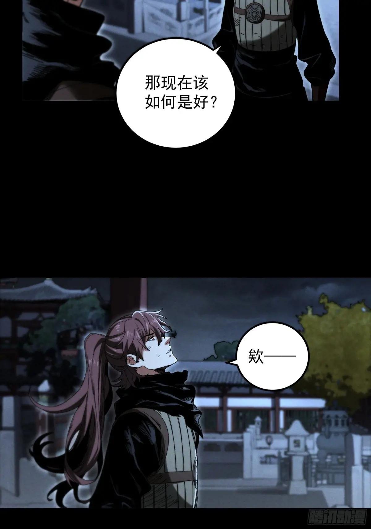 183.到此为止了